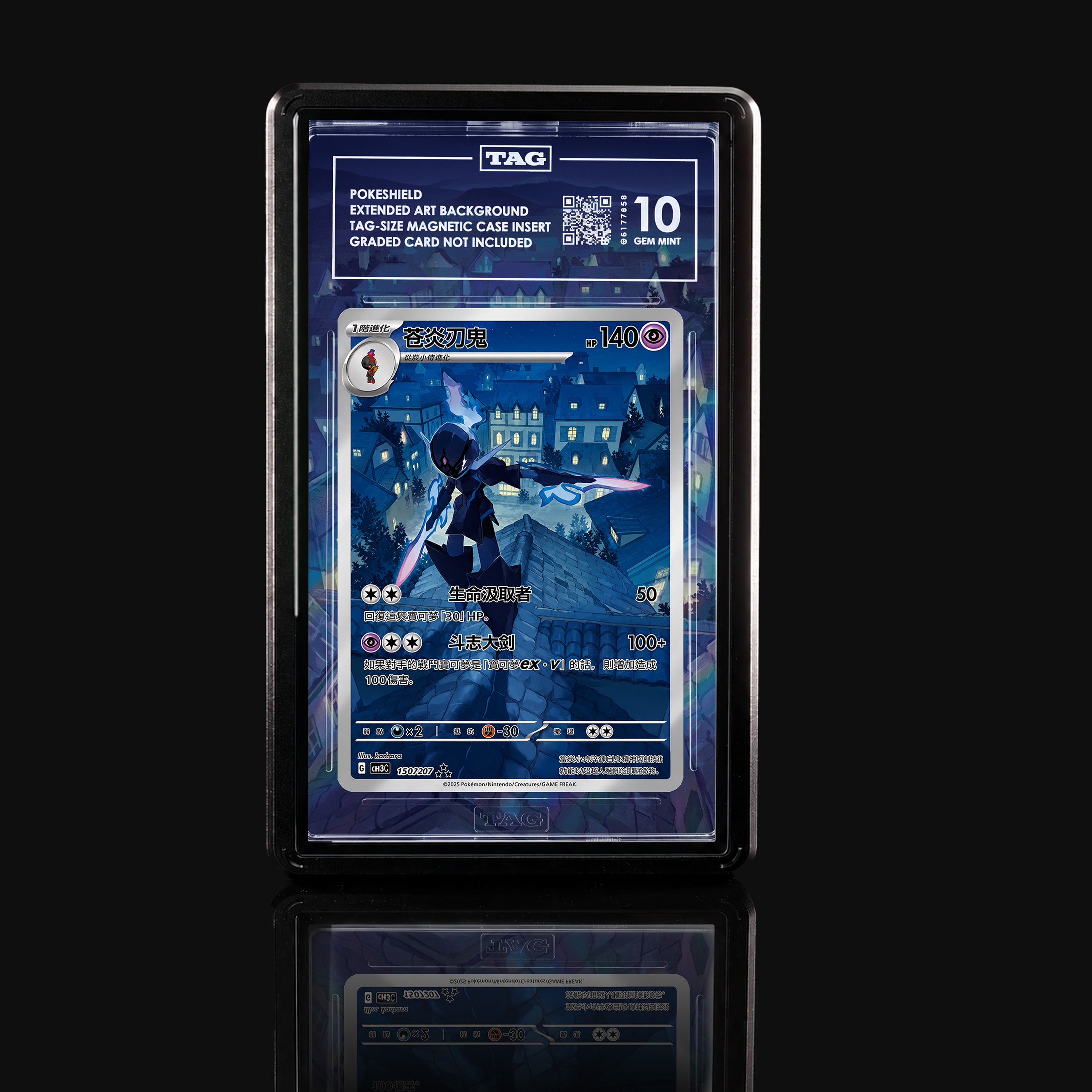 Ceruledge 150 Extended Art Display