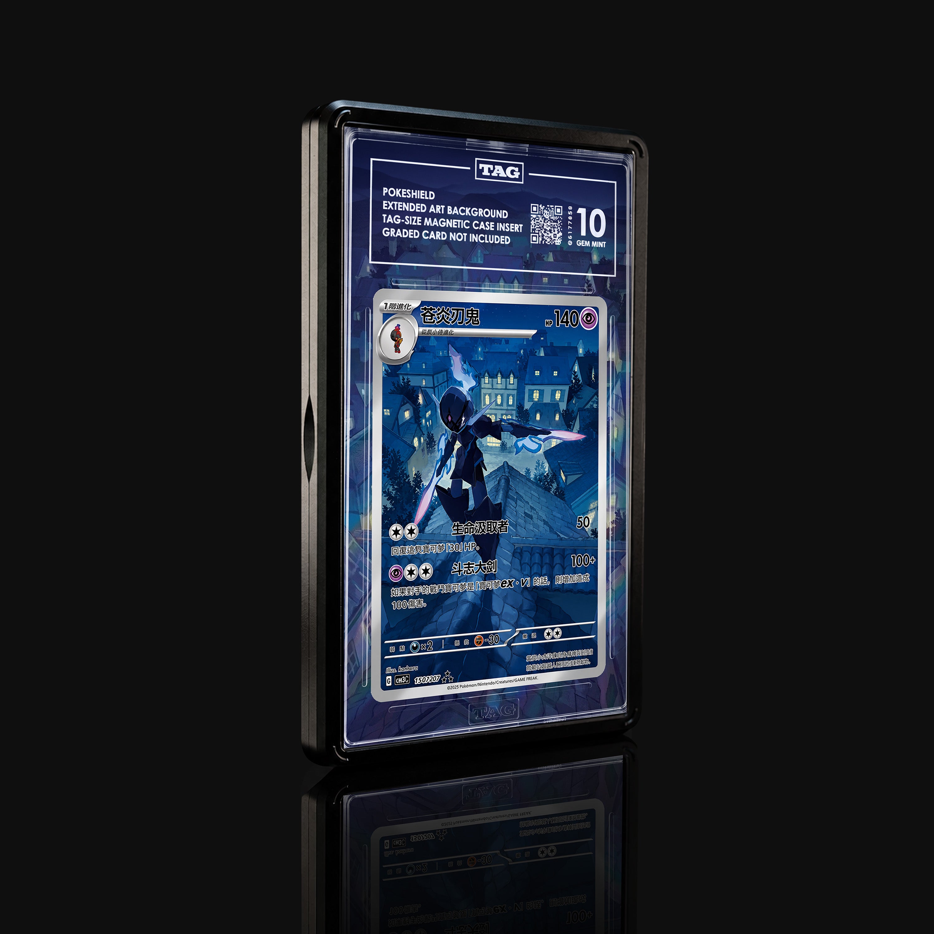 Ceruledge 150 Extended Art Display