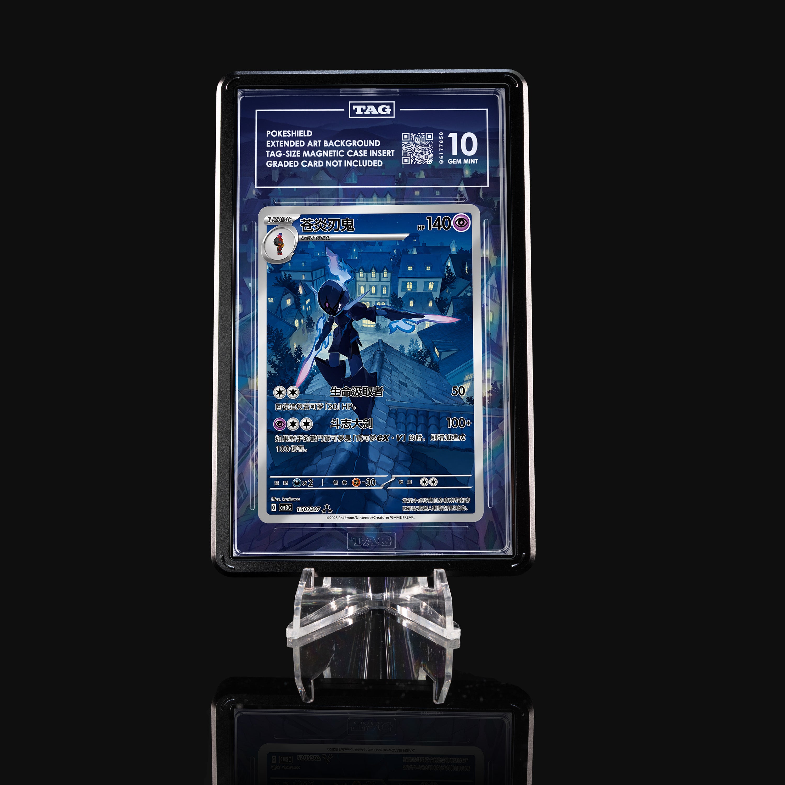 Ceruledge 150 Extended Art Display