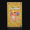 Charizard ex 228 Extended Art Display