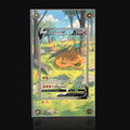 Charizard V SWSH260 Extended Art Display