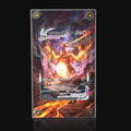 Charizard VMAX SWSH261 Extended Art Display