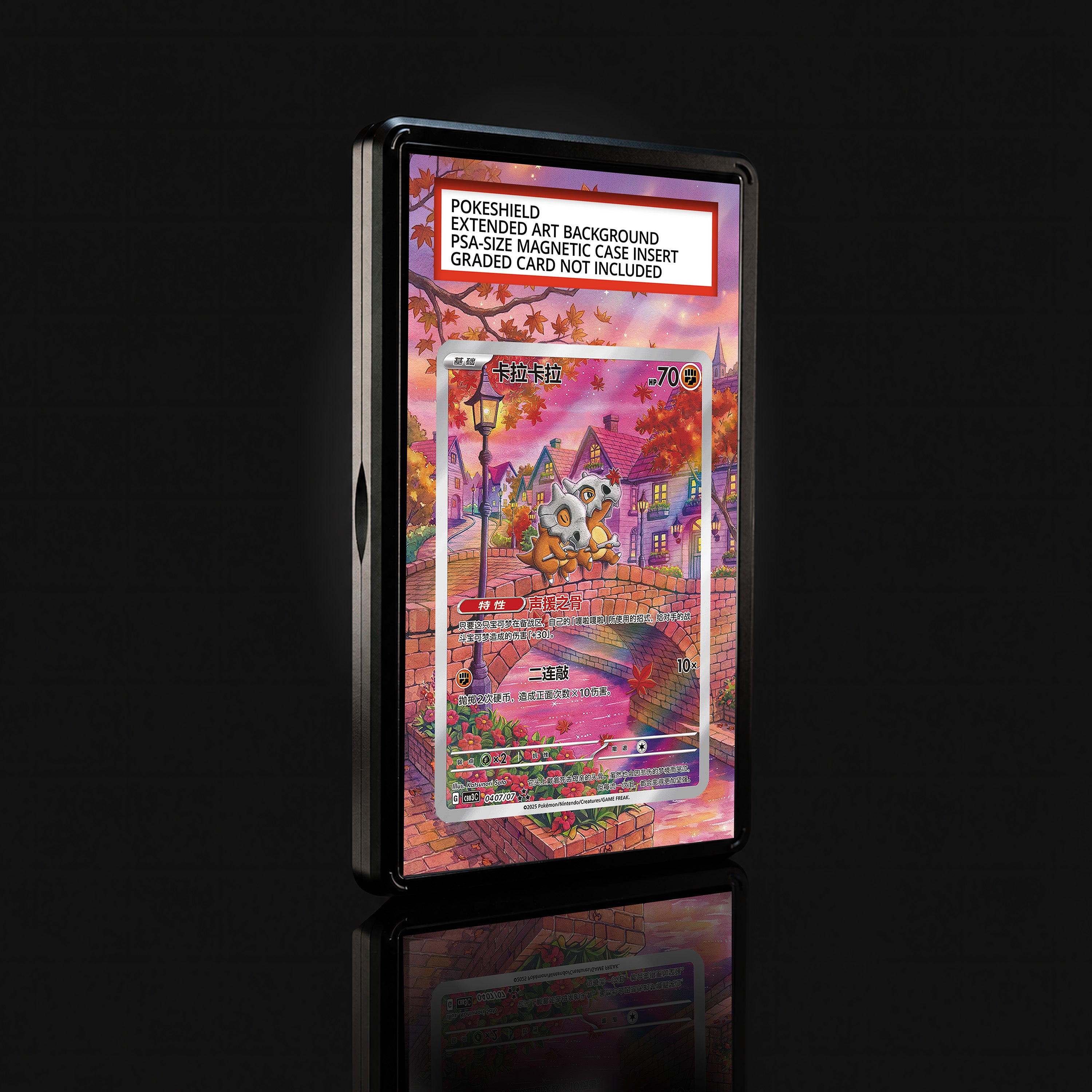 Cubone 0407 Gem Pack Extended Art Display