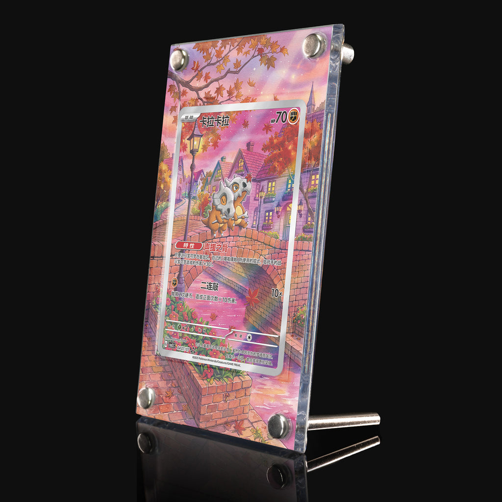 Cubone 0407 Gem Pack Extended Art Display