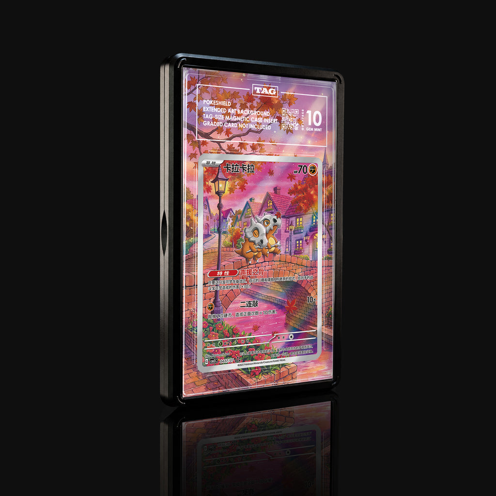 Cubone 0407 Gem Pack Extended Art Display