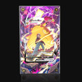 Pikachu VMAX TG17 Extended Art Display