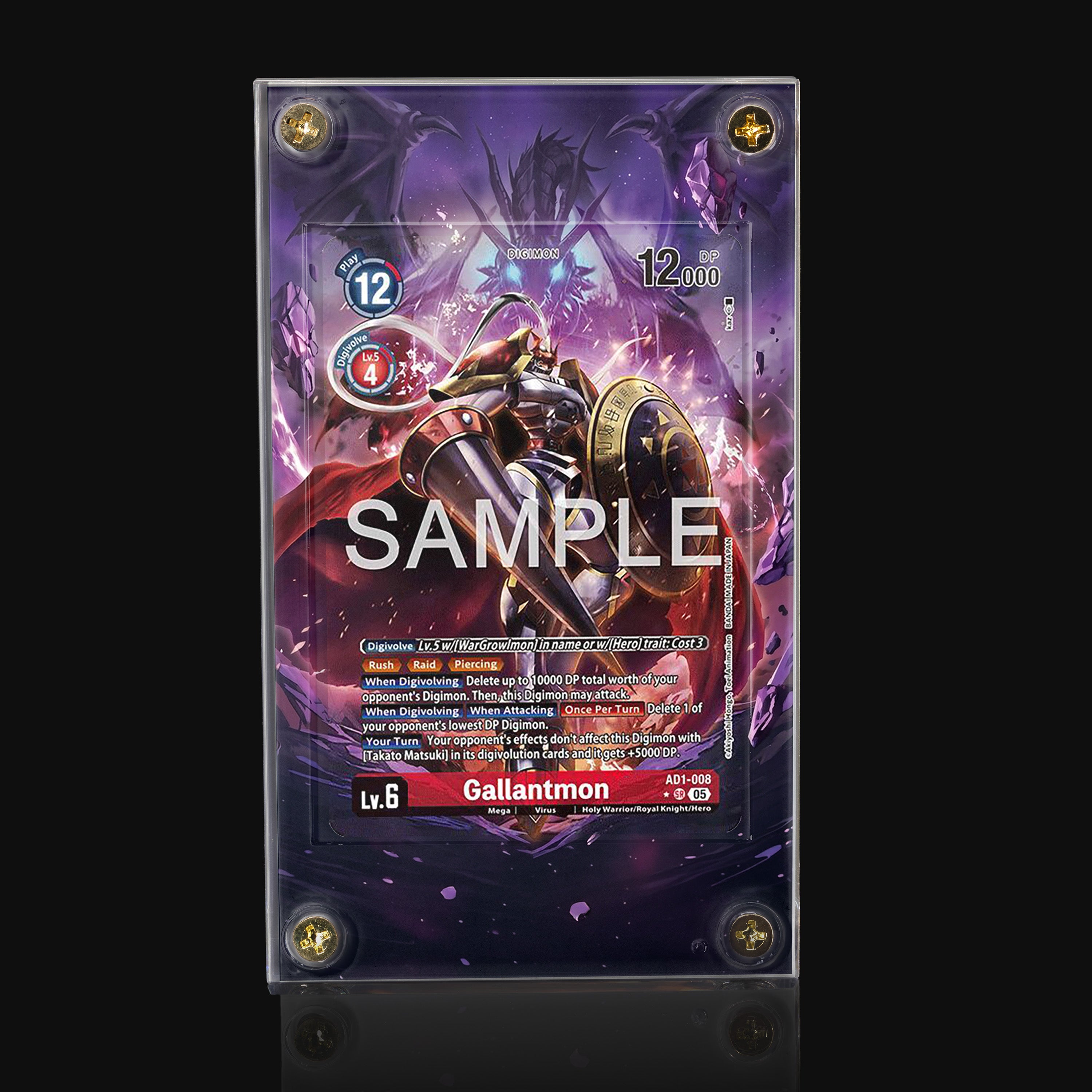 Gallantmon AD1-008 Extended Art Display