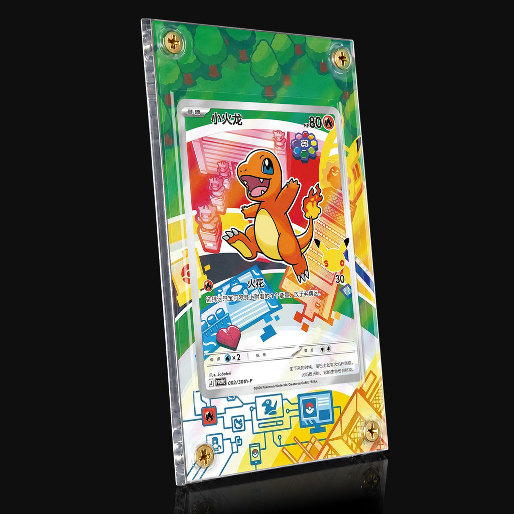 Charmander 002 Extended Art Display