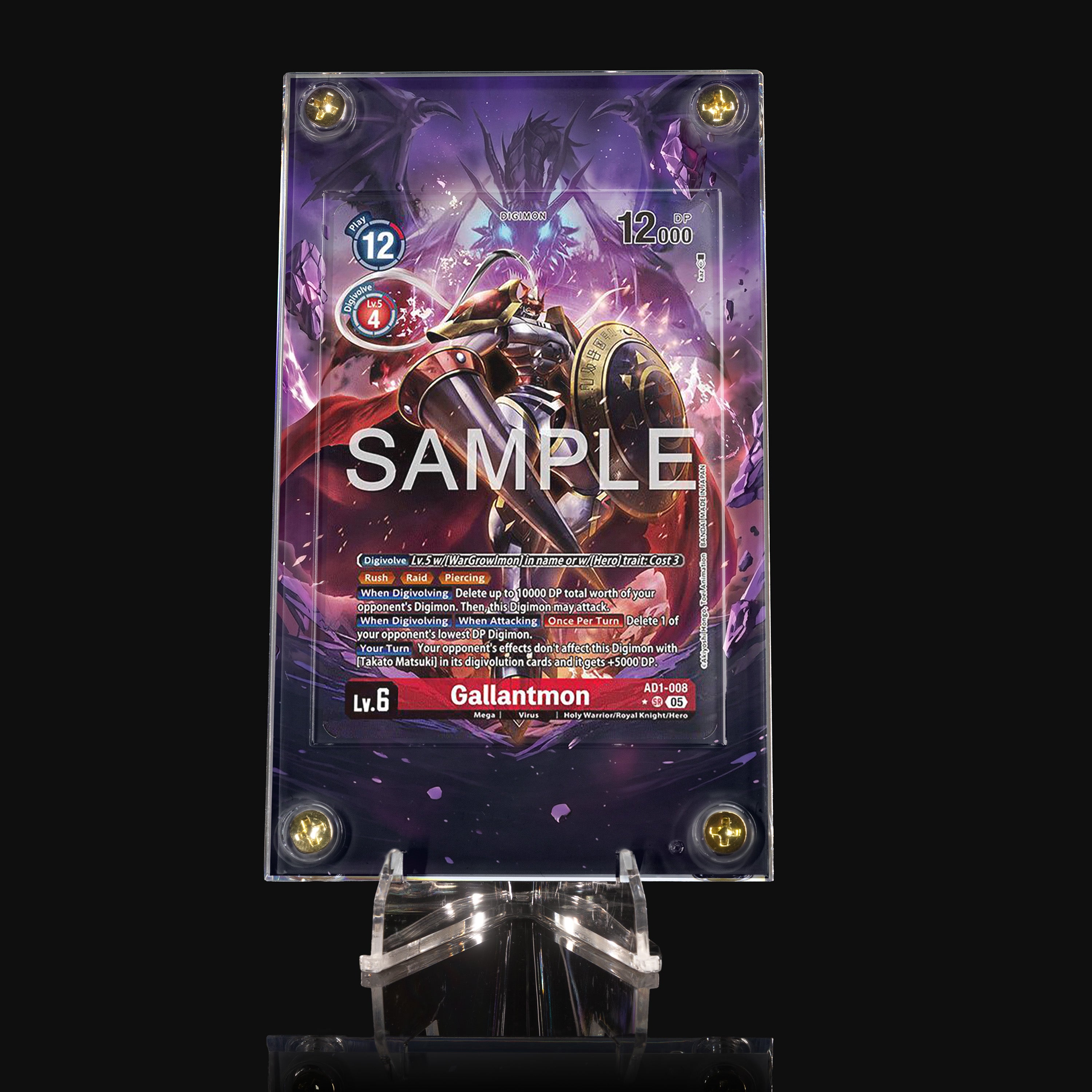 Gallantmon AD1-008 Extended Art Display