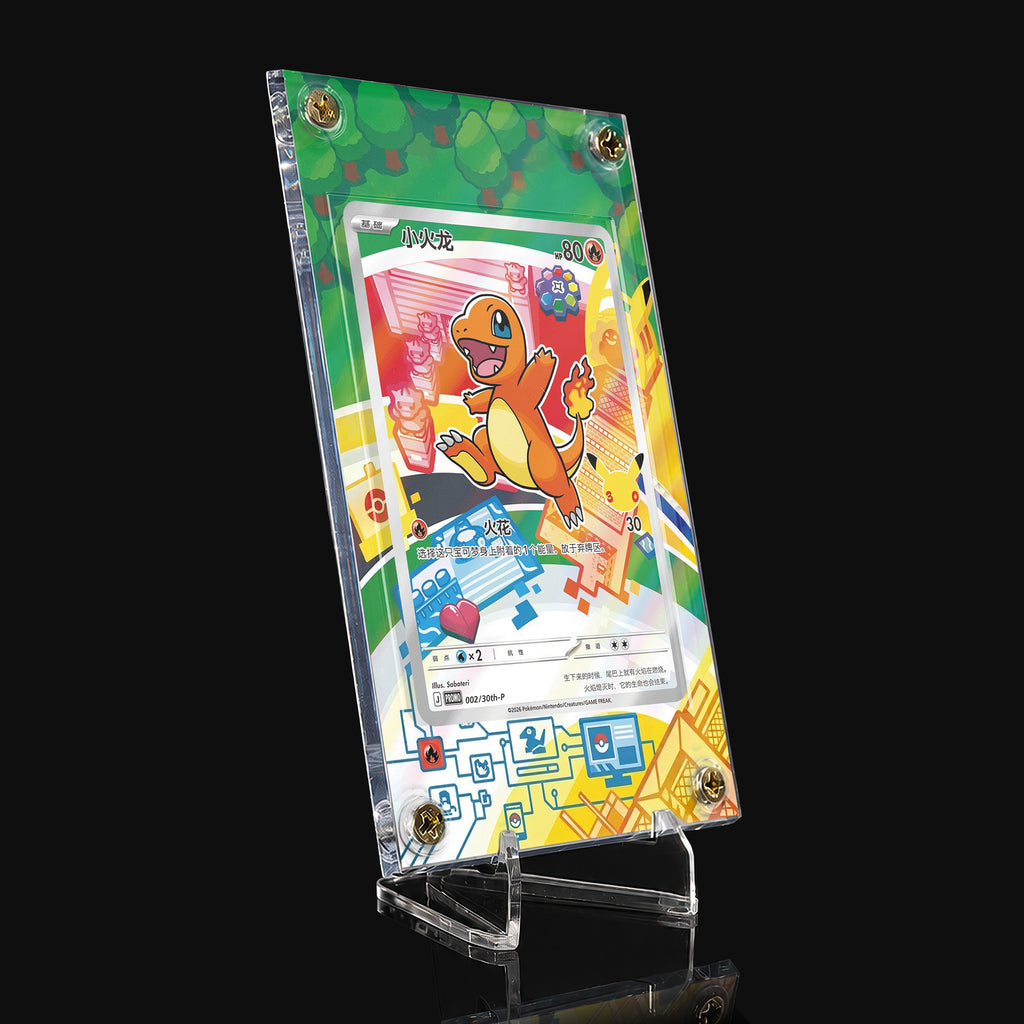 Charmander 002 Extended Art Display