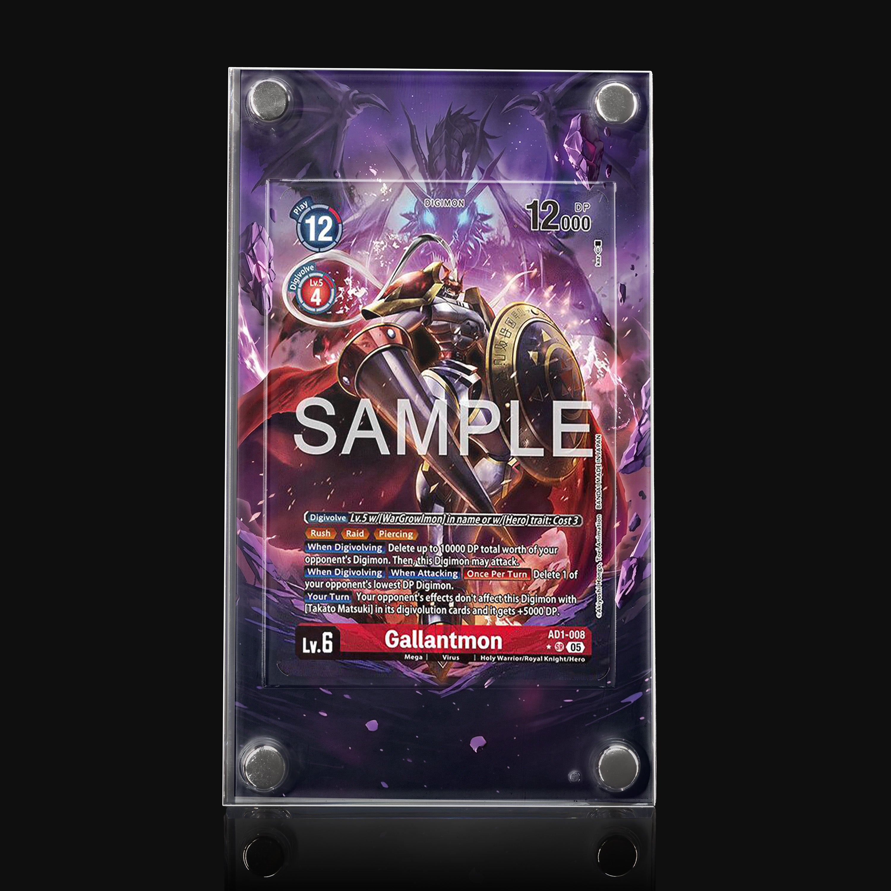 Gallantmon AD1-008 Extended Art Display