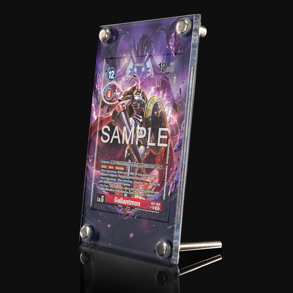 Gallantmon AD1-008 Extended Art Display