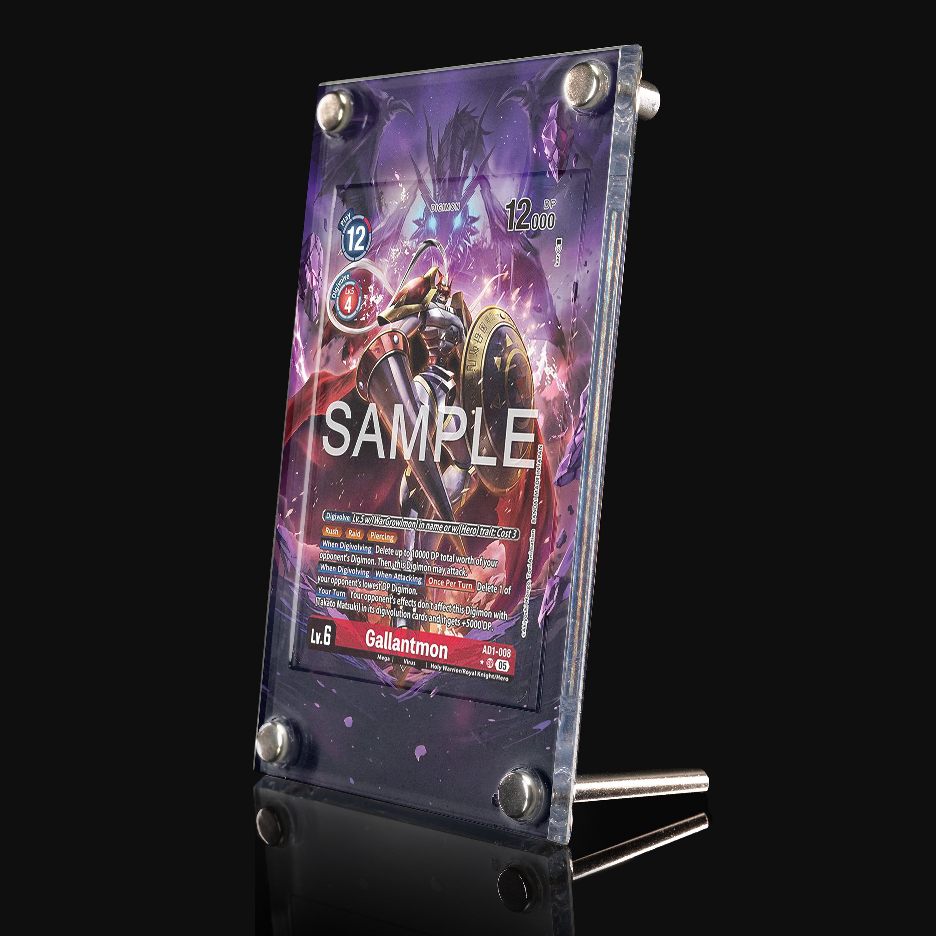 Gallantmon AD1-008 Extended Art Display