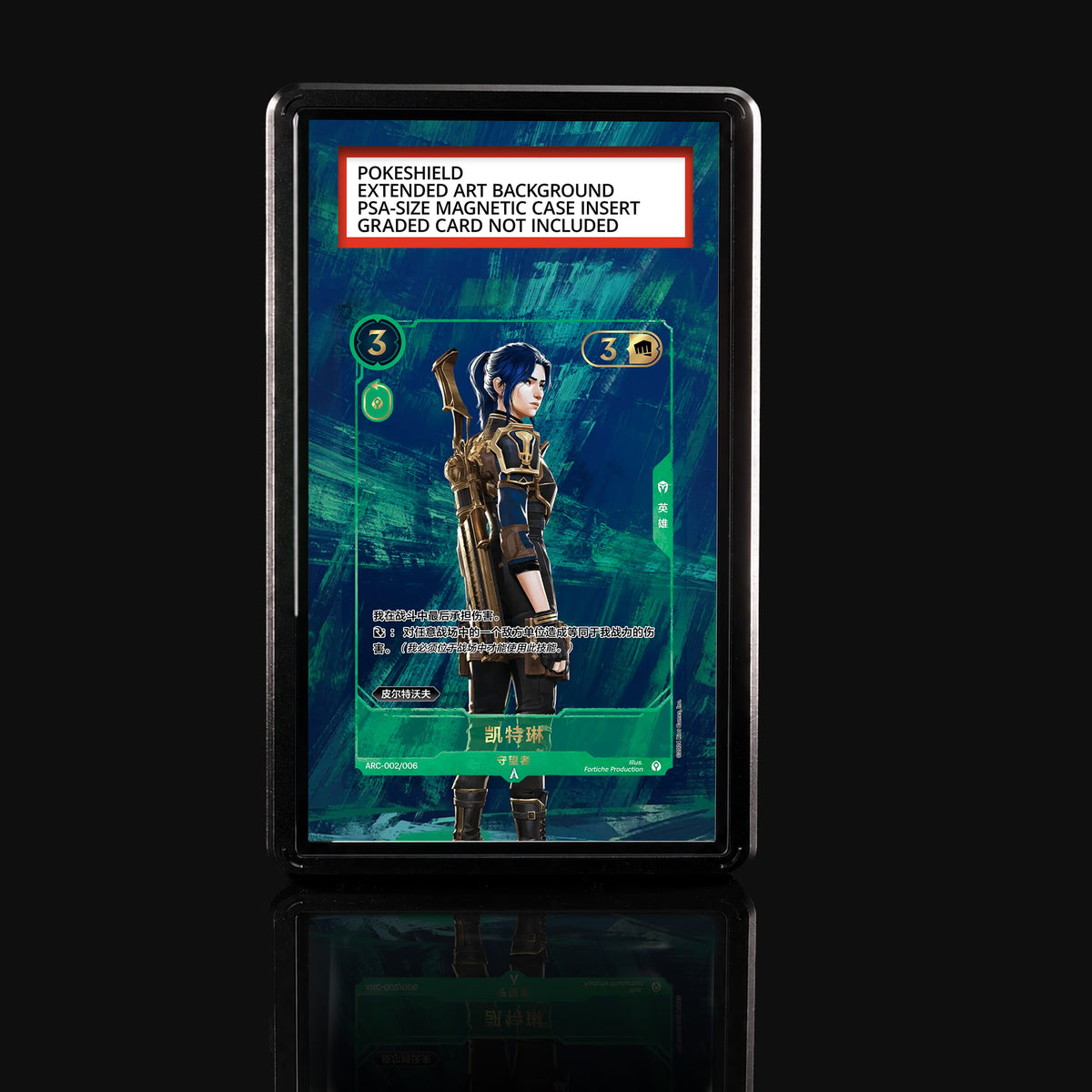 Caitlyn Patrolling ARC-002/006 Extended Art Display