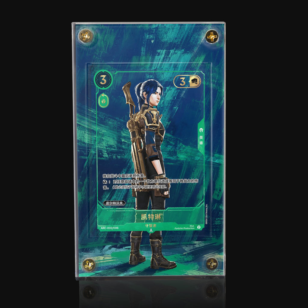 Caitlyn Patrolling ARC-002/006 Extended Art Display
