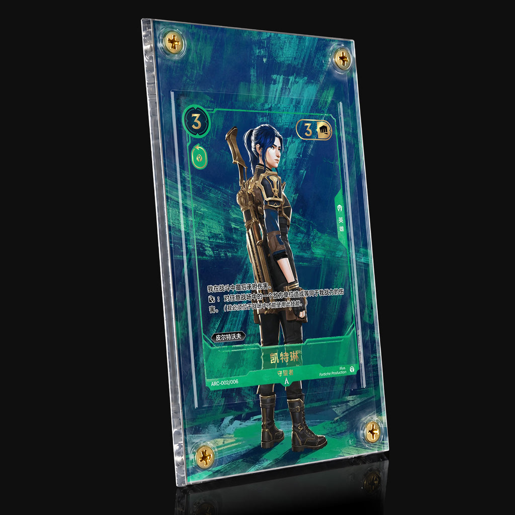 Caitlyn Patrolling ARC-002/006 Extended Art Display