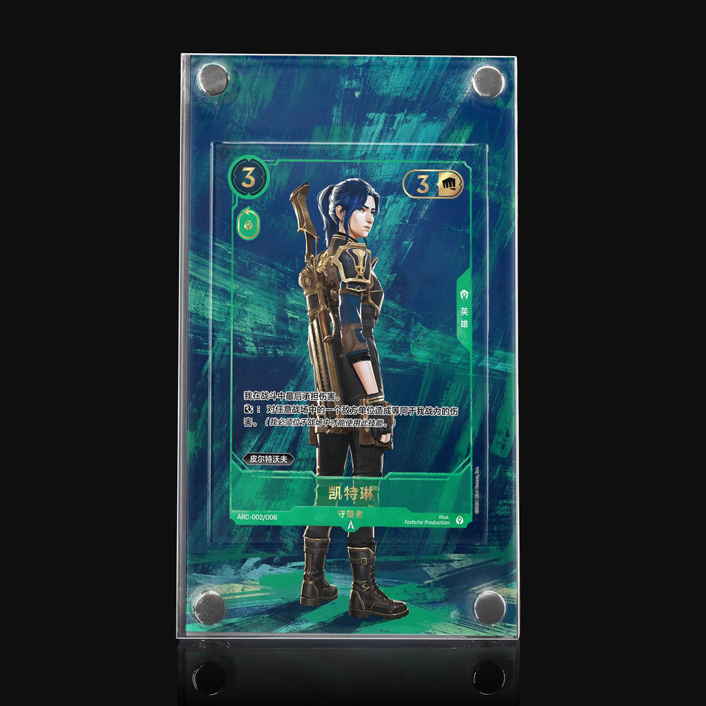 Caitlyn Patrolling ARC-002/006 Extended Art Display