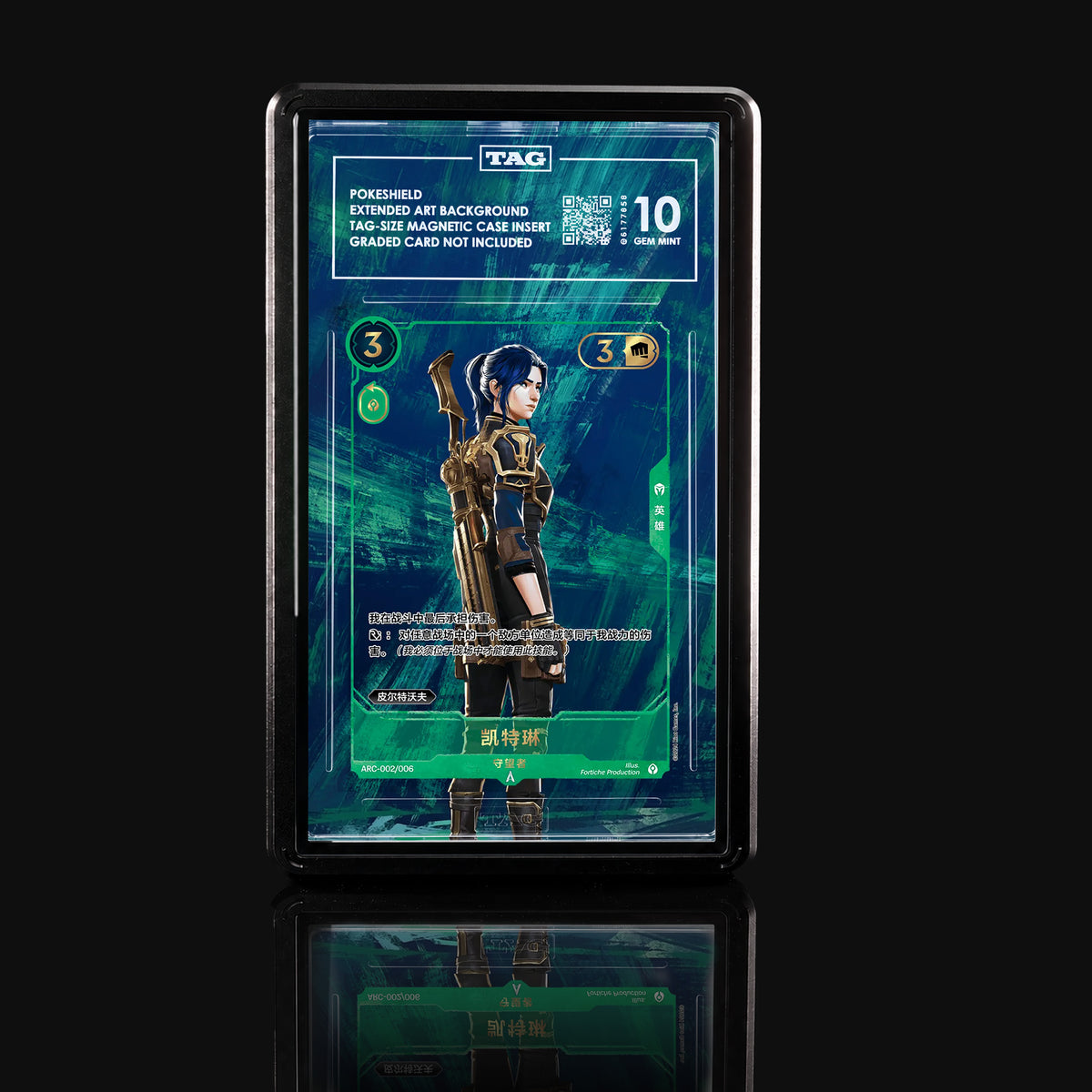 Caitlyn Patrolling ARC-002/006 Extended Art Display