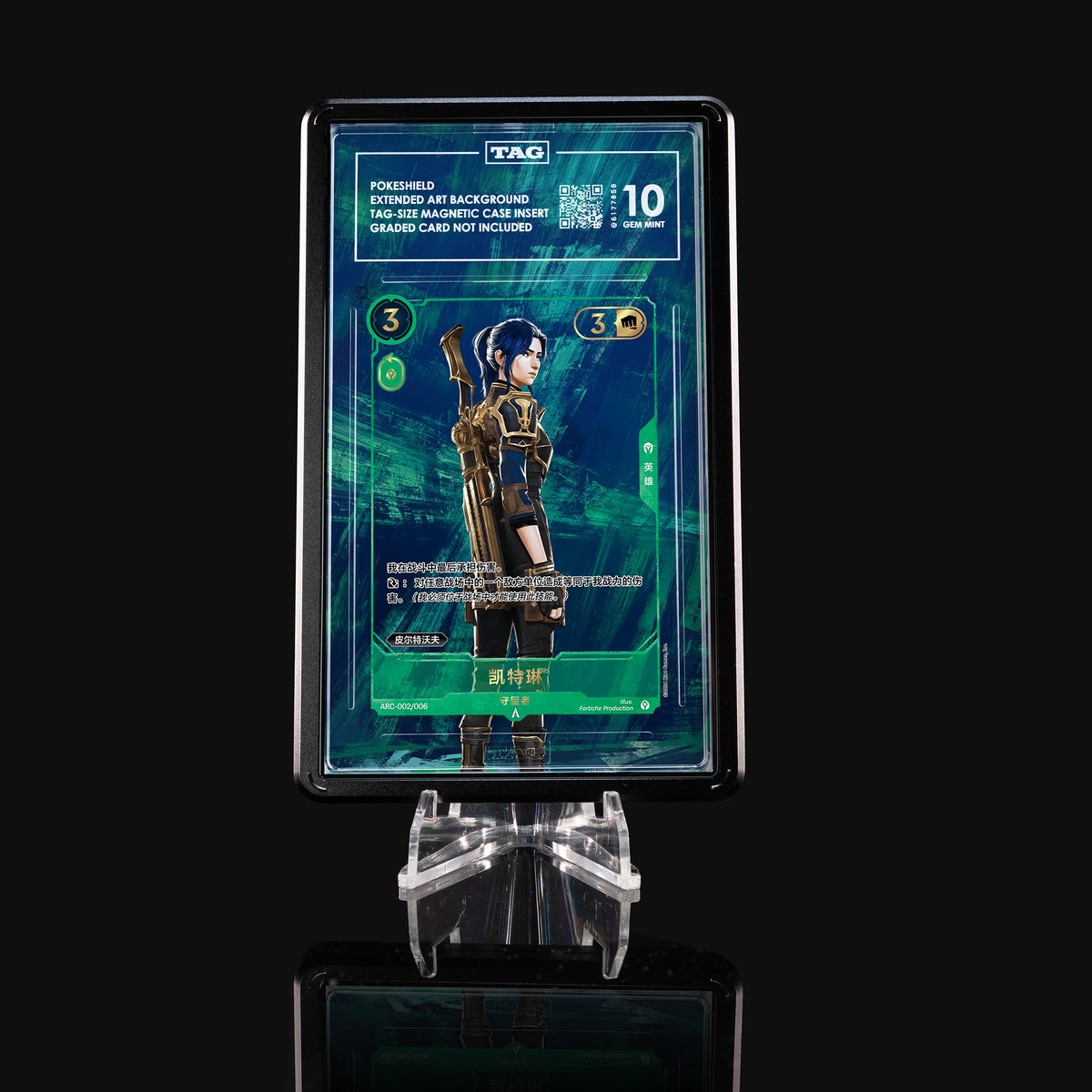Caitlyn Patrolling ARC-002/006 Extended Art Display