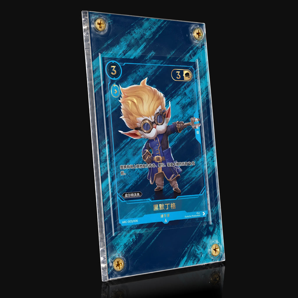 Heimerdinger Inventor ARC-003/006 Extended Art Display