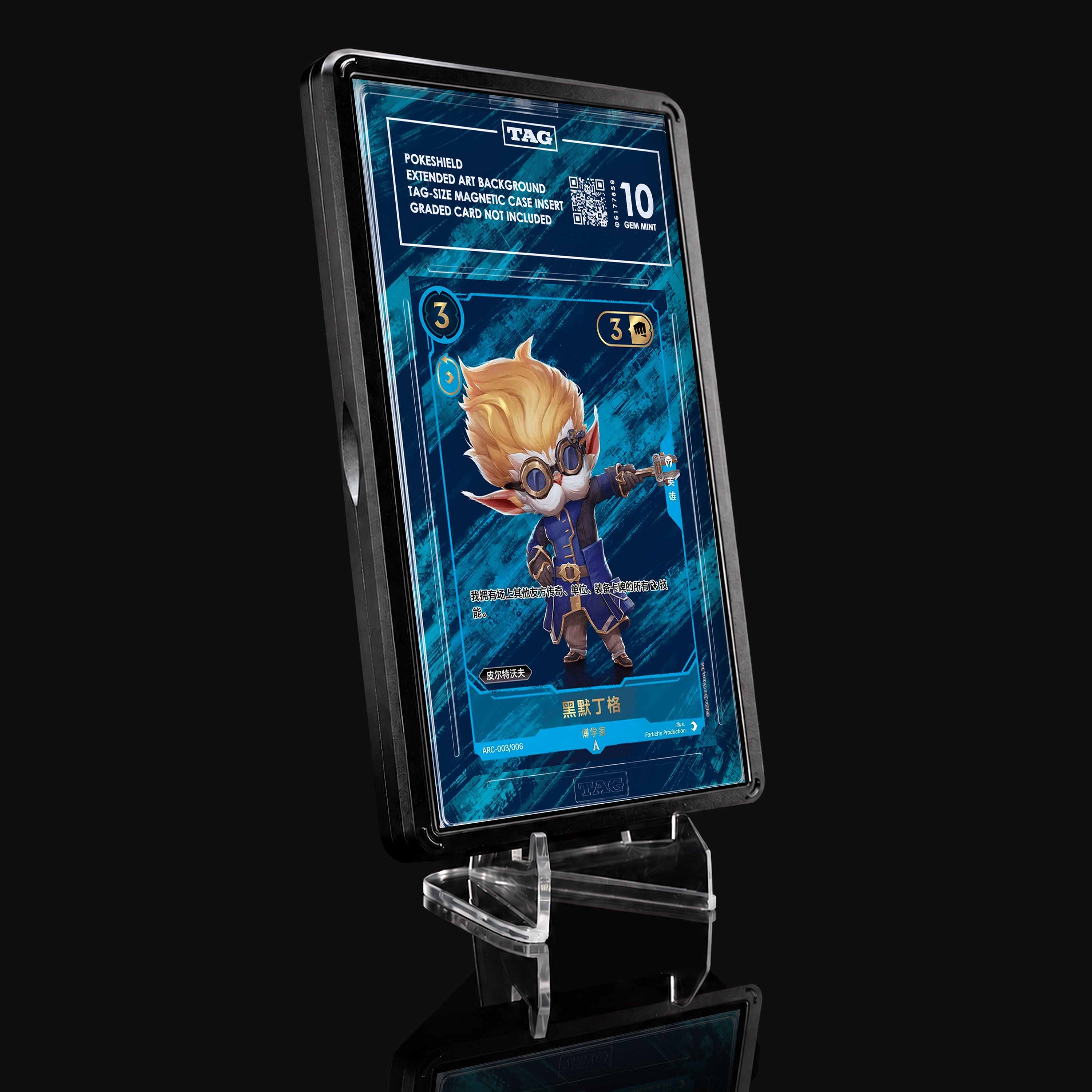 Heimerdinger Inventor ARC-003/006 Extended Art Display