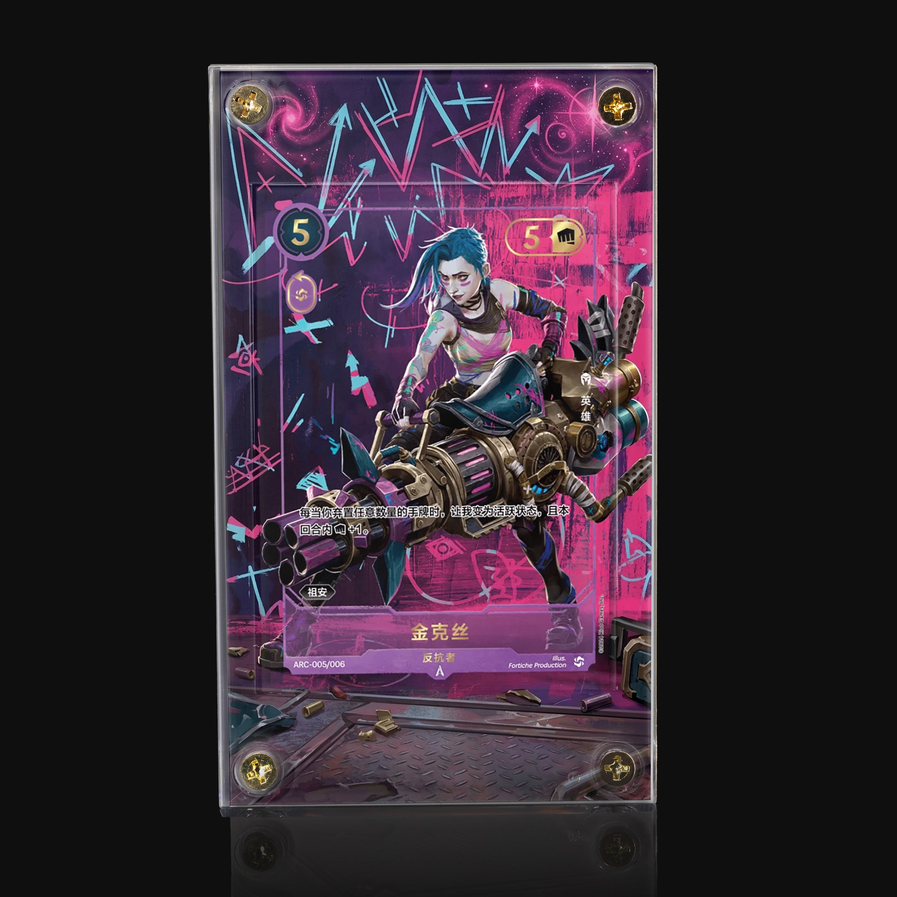 Jinx Rebel ARC-005/006 Extended Art Display
