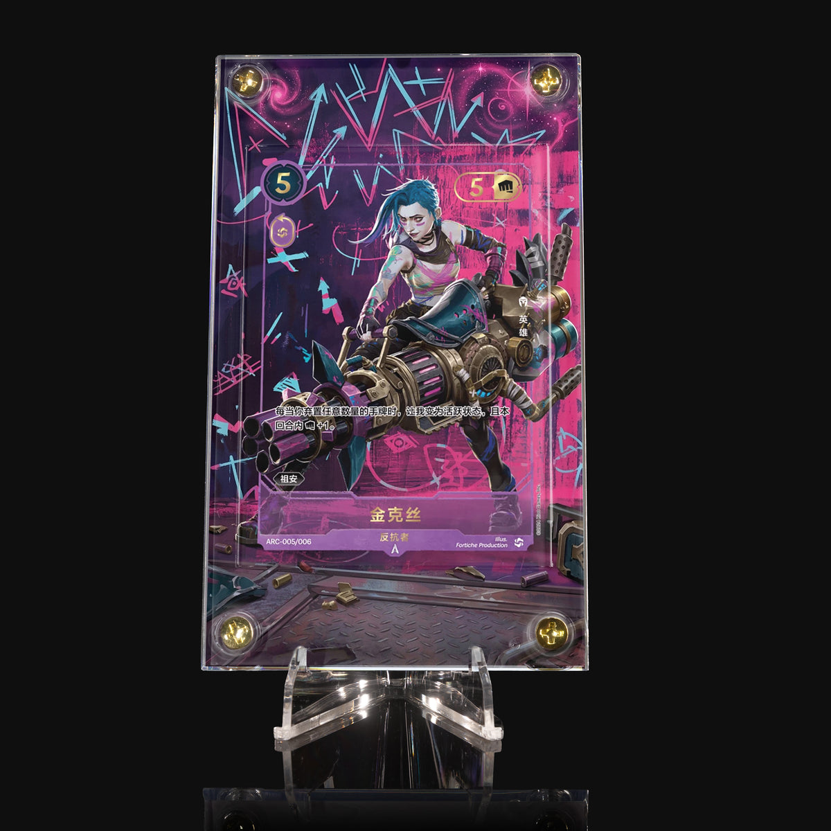 Jinx Rebel ARC-005/006 Extended Art Display