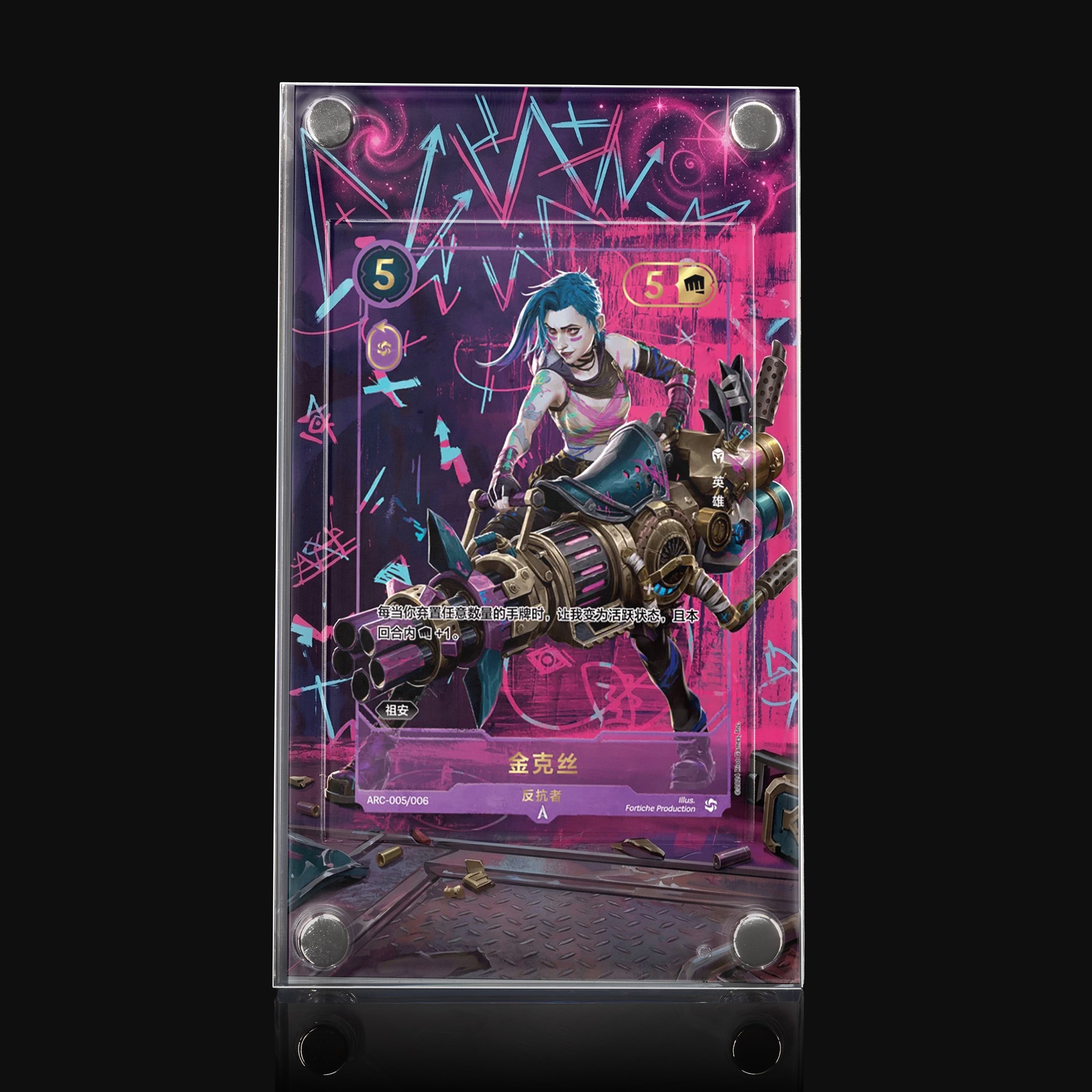 Jinx Rebel ARC-005/006 Extended Art Display