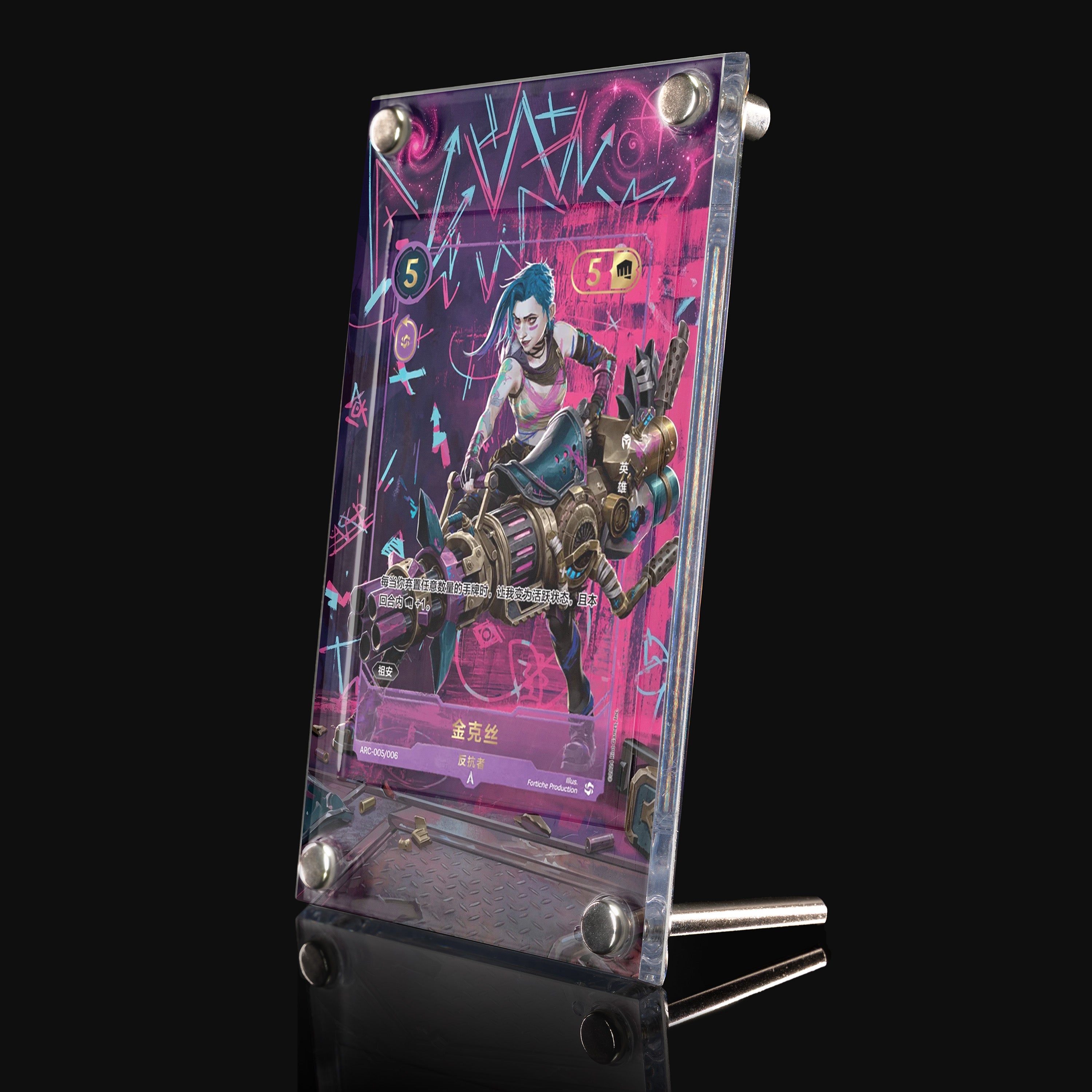 Jinx Rebel ARC-005/006 Extended Art Display