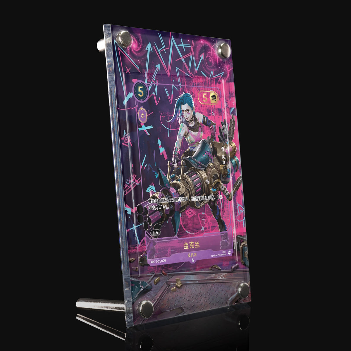 Jinx Rebel ARC-005/006 Extended Art Display
