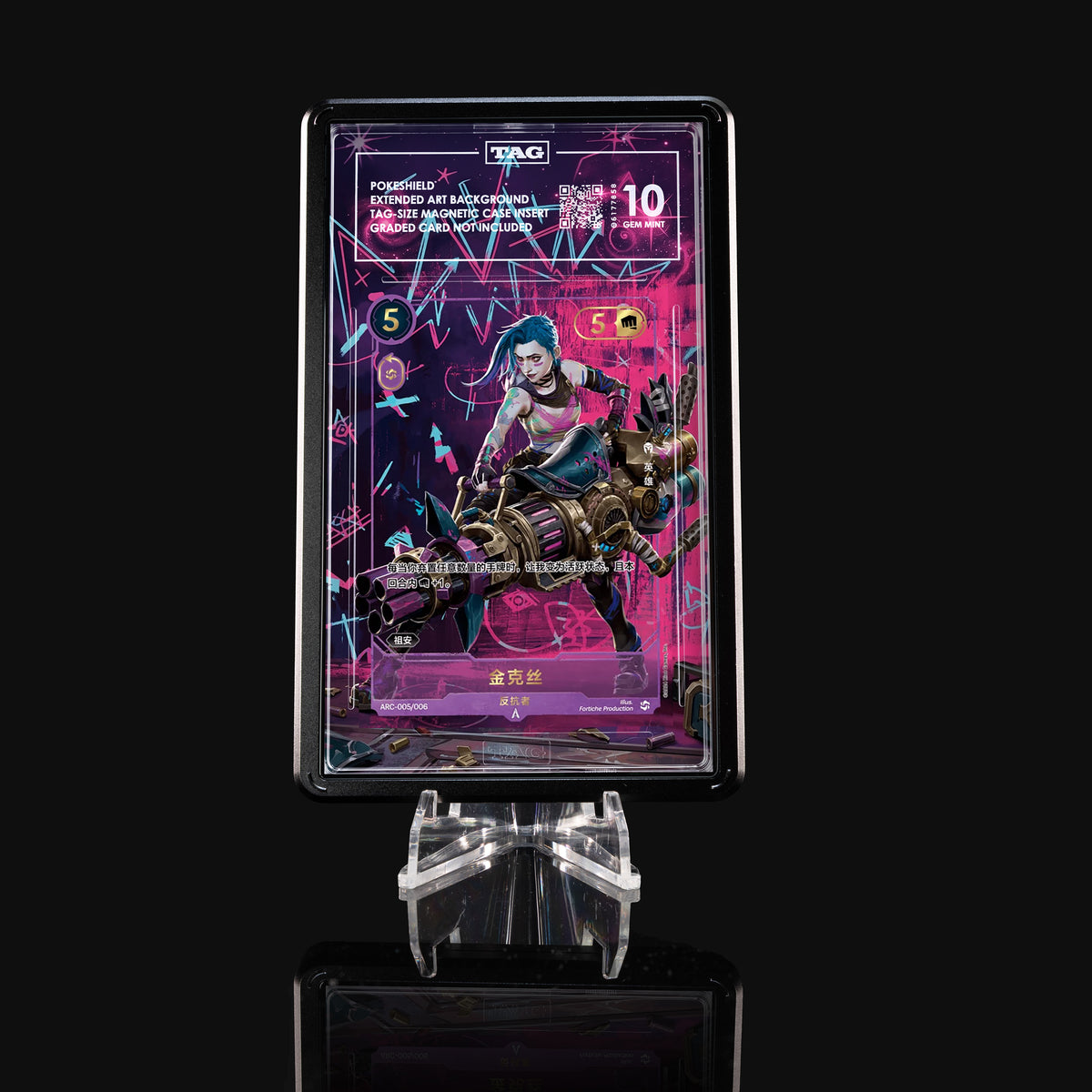 Jinx Rebel ARC-005/006 Extended Art Display