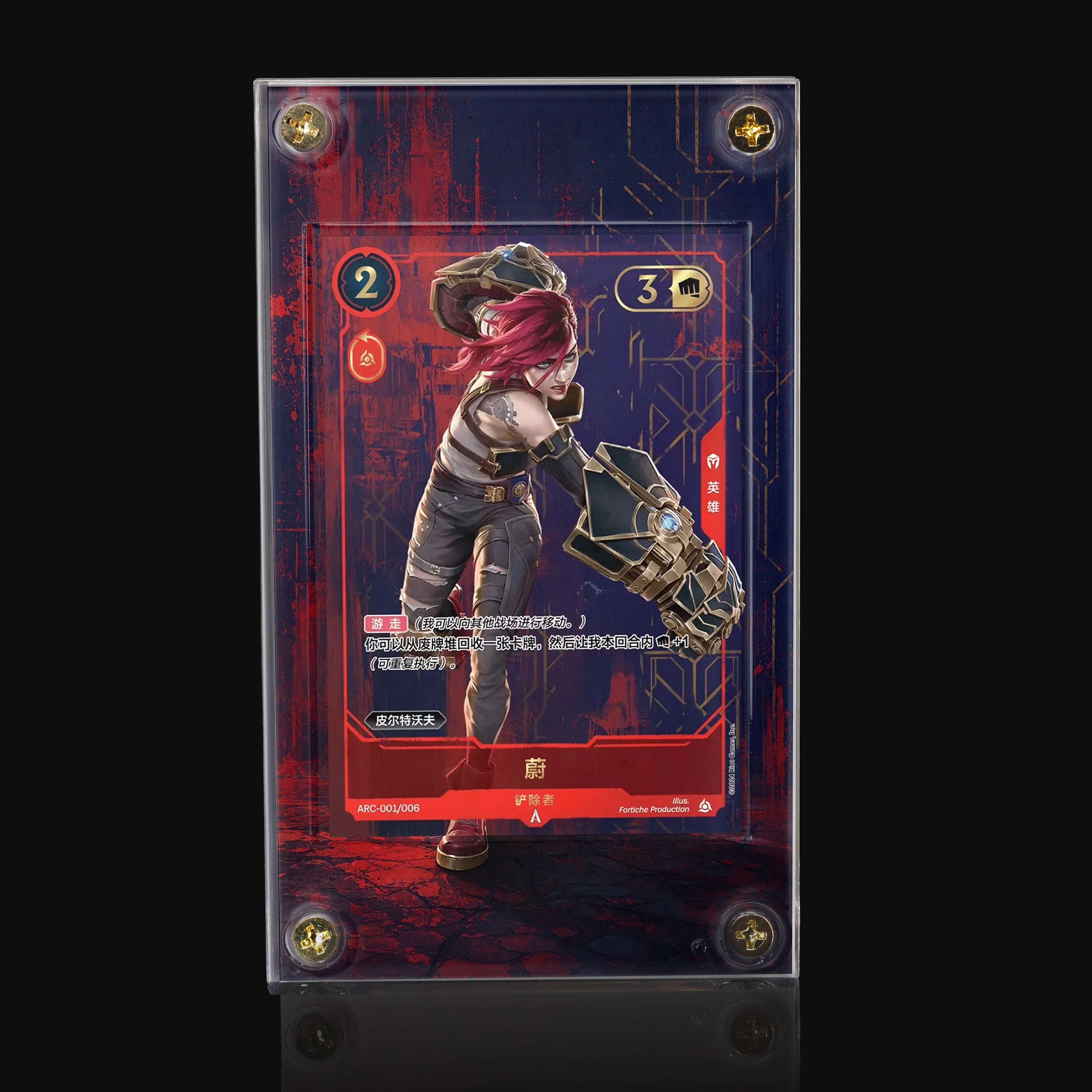 Vi Enforcer ARC-001/006 Extended Art Display