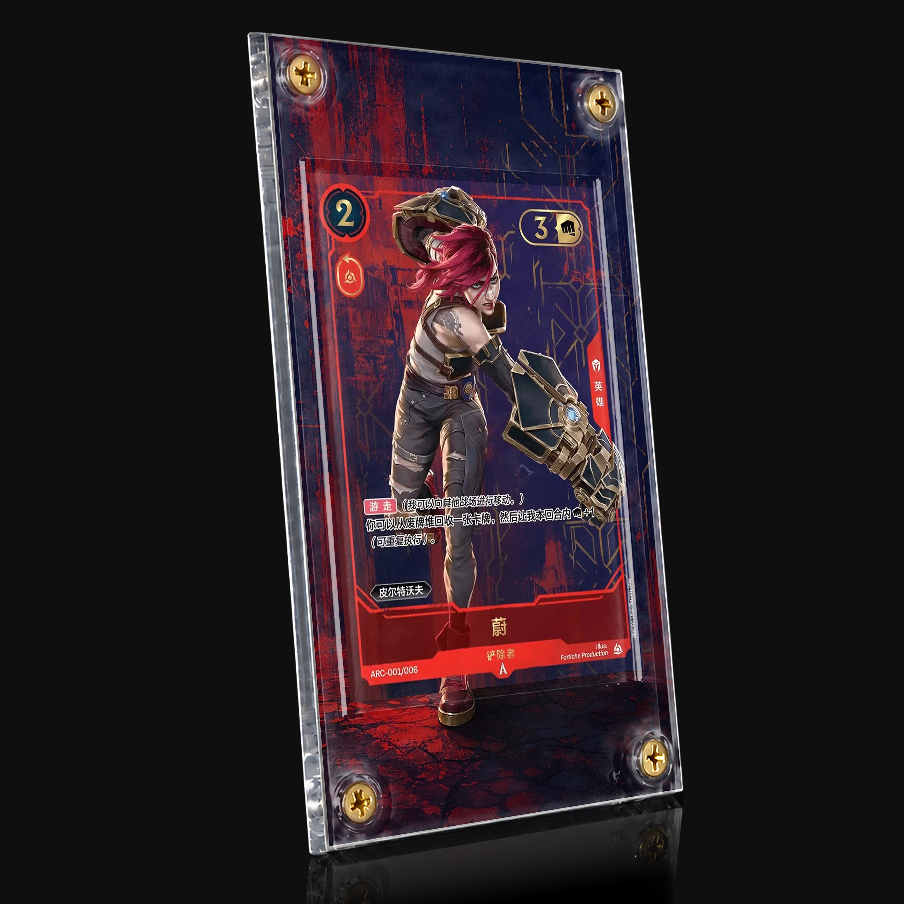 Vi Enforcer ARC-001/006 Extended Art Display