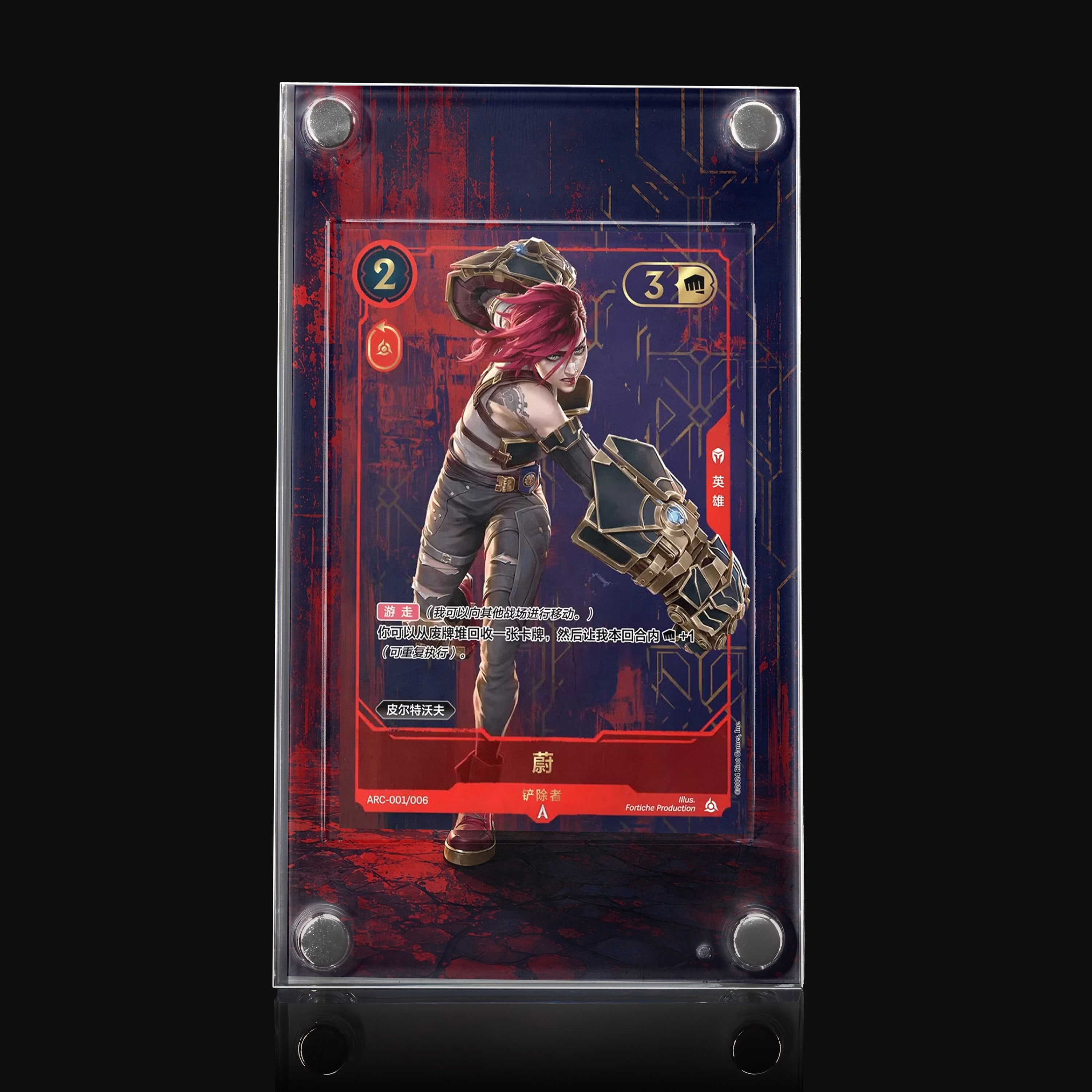 Vi Enforcer ARC-001/006 Extended Art Display