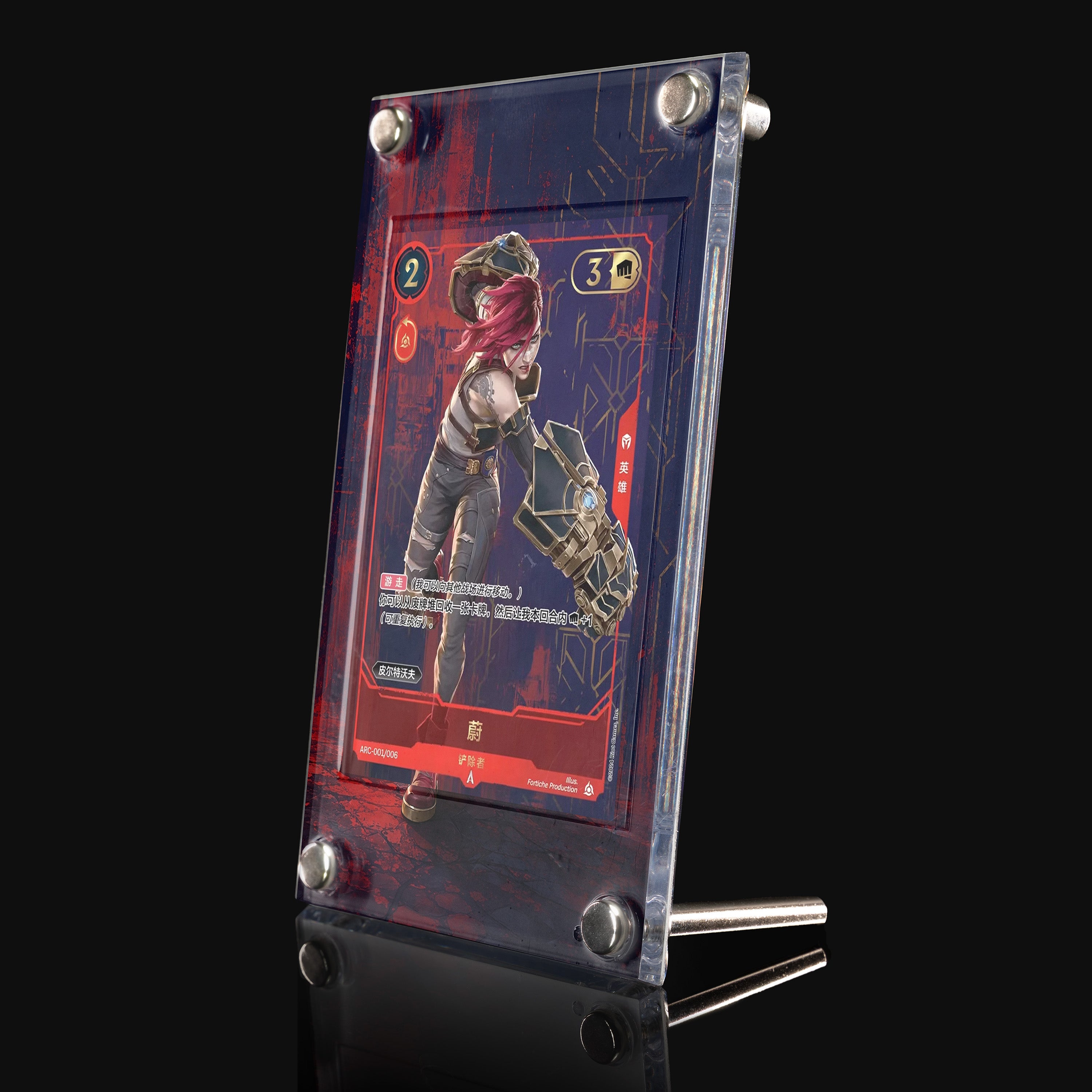 Vi Enforcer ARC-001/006 Extended Art Display