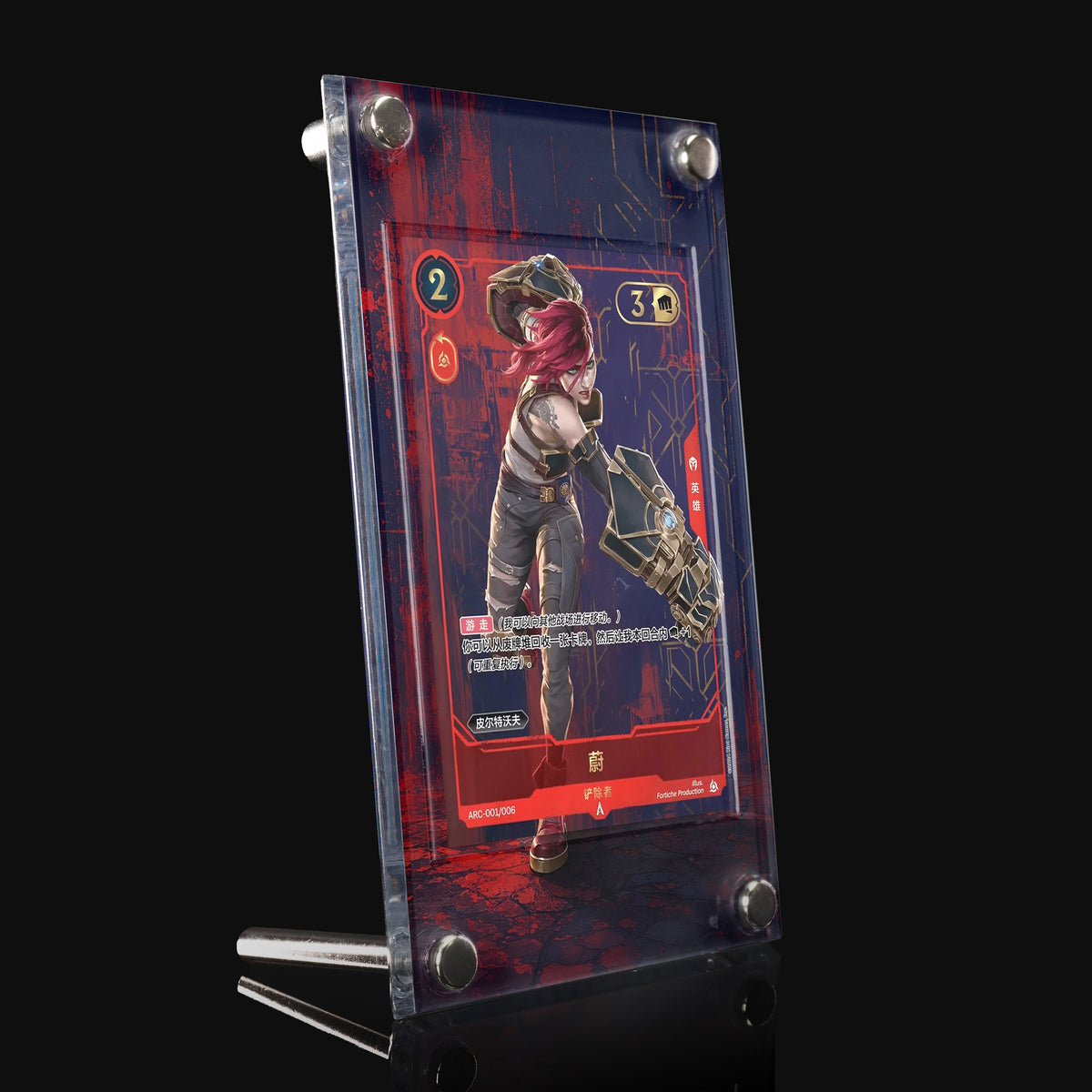 Vi Enforcer ARC-001/006 Extended Art Display