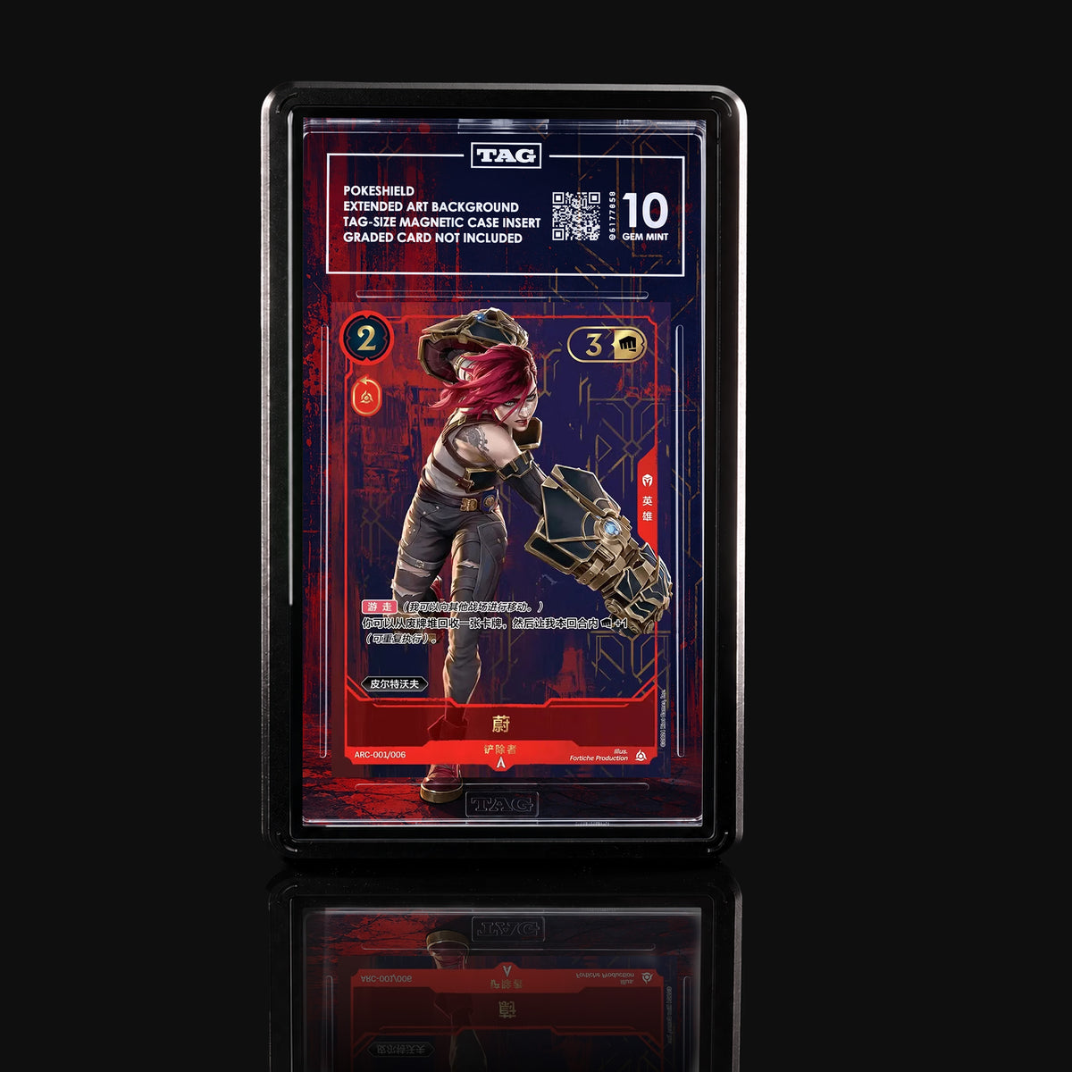 Vi Enforcer ARC-001/006 Extended Art Display