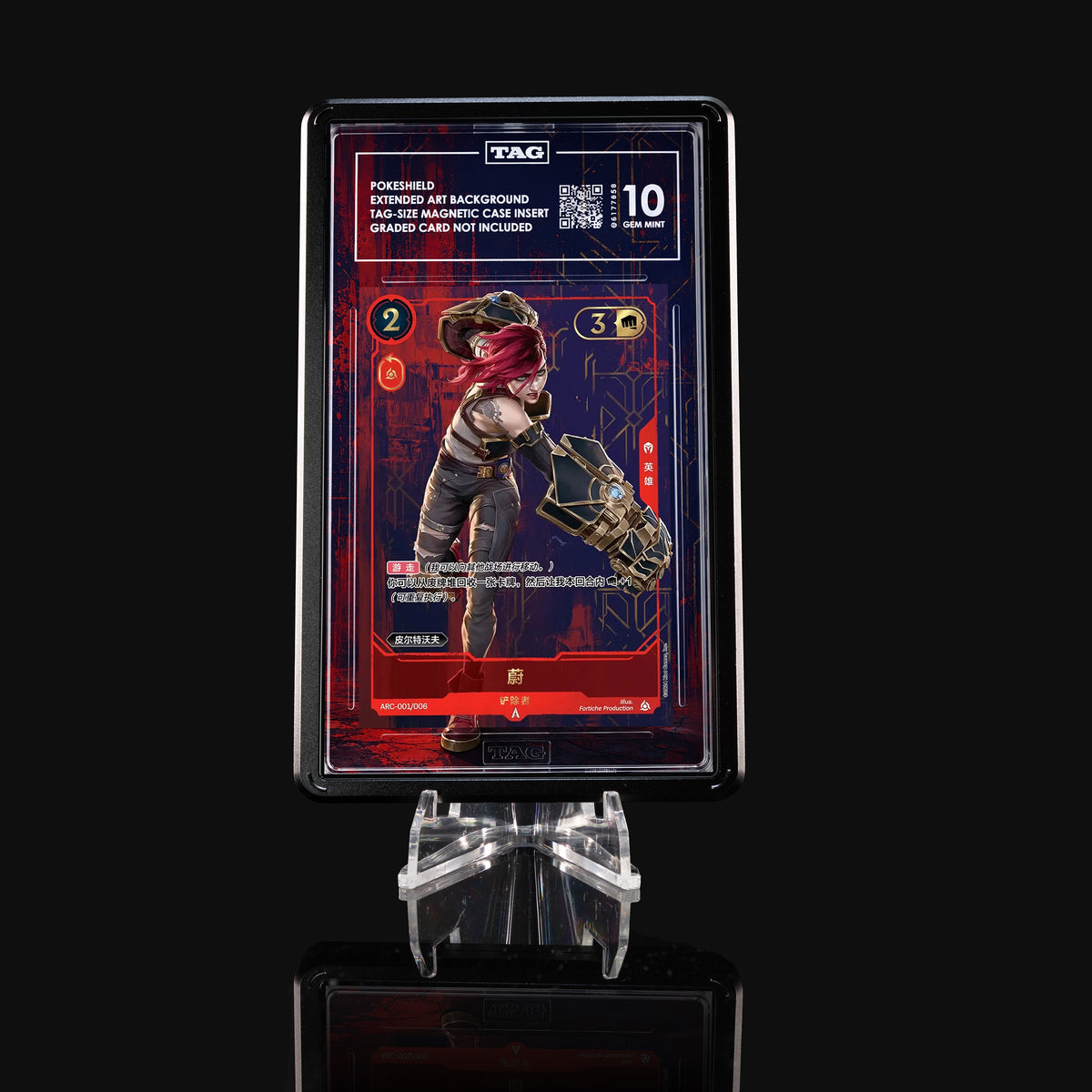 Vi Enforcer ARC-001/006 Extended Art Display