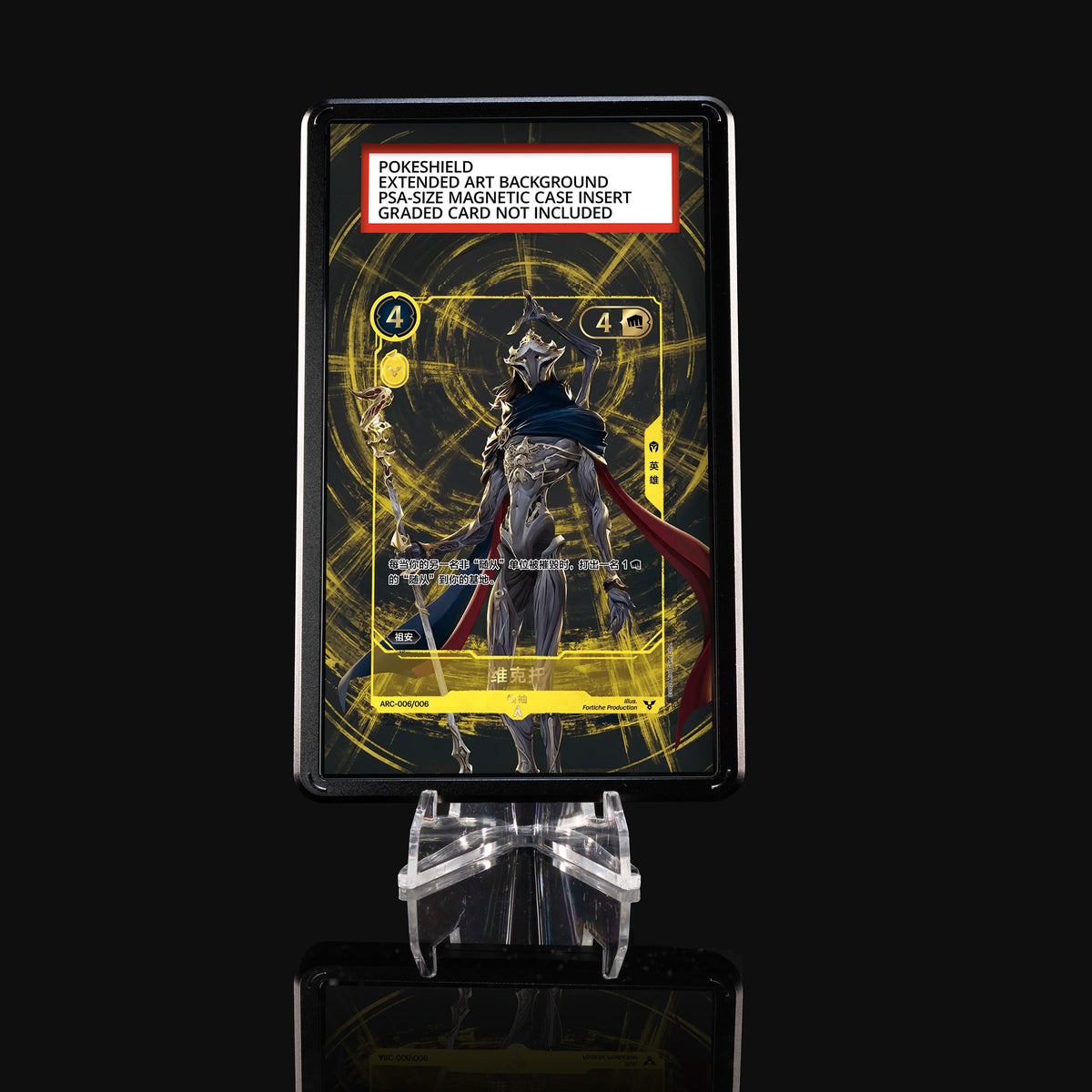 Viktor Leader ARC-006/006 Extended Art Display