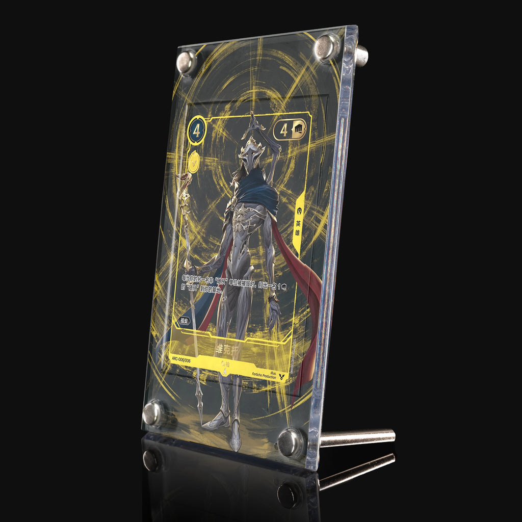 Viktor Leader ARC-006/006 Extended Art Display