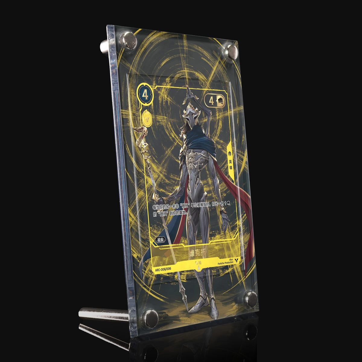 Viktor Leader ARC-006/006 Extended Art Display