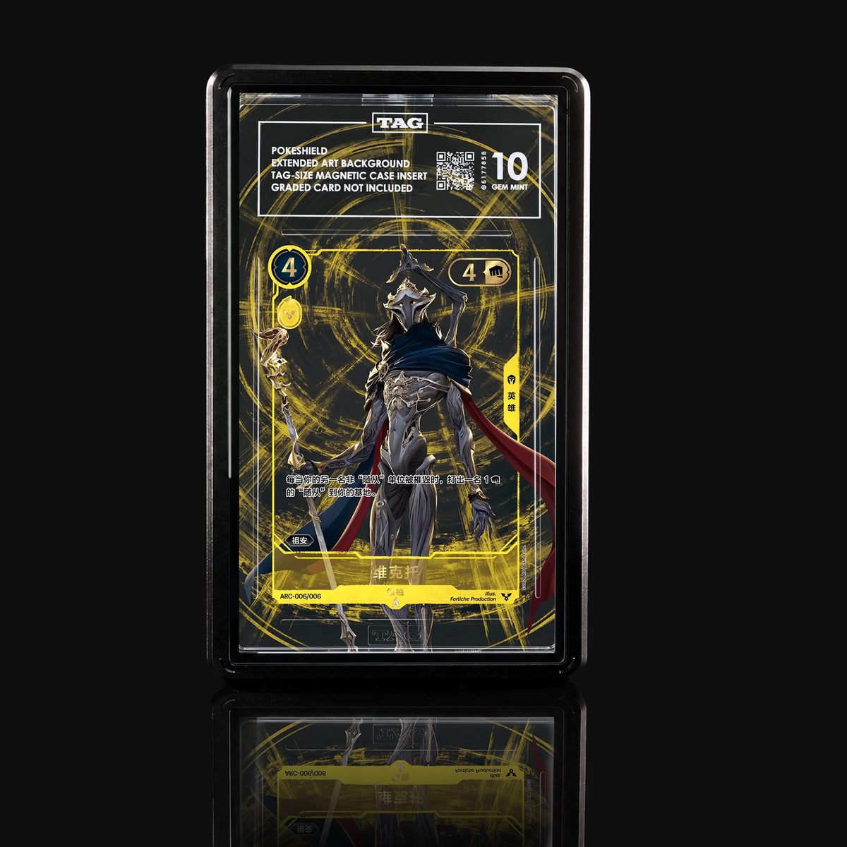 Viktor Leader ARC-006/006 Extended Art Display