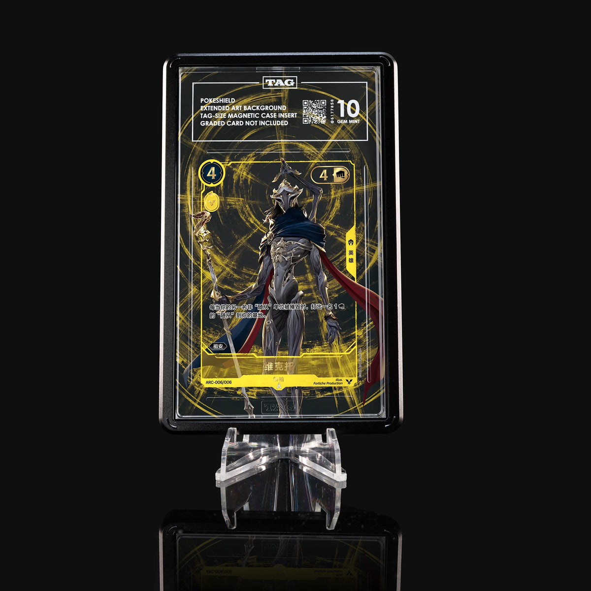 Viktor Leader ARC-006/006 Extended Art Display