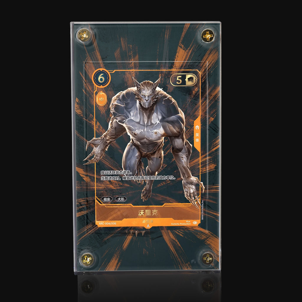 Warwick Hunter ARC-004/006 Extended Art Display