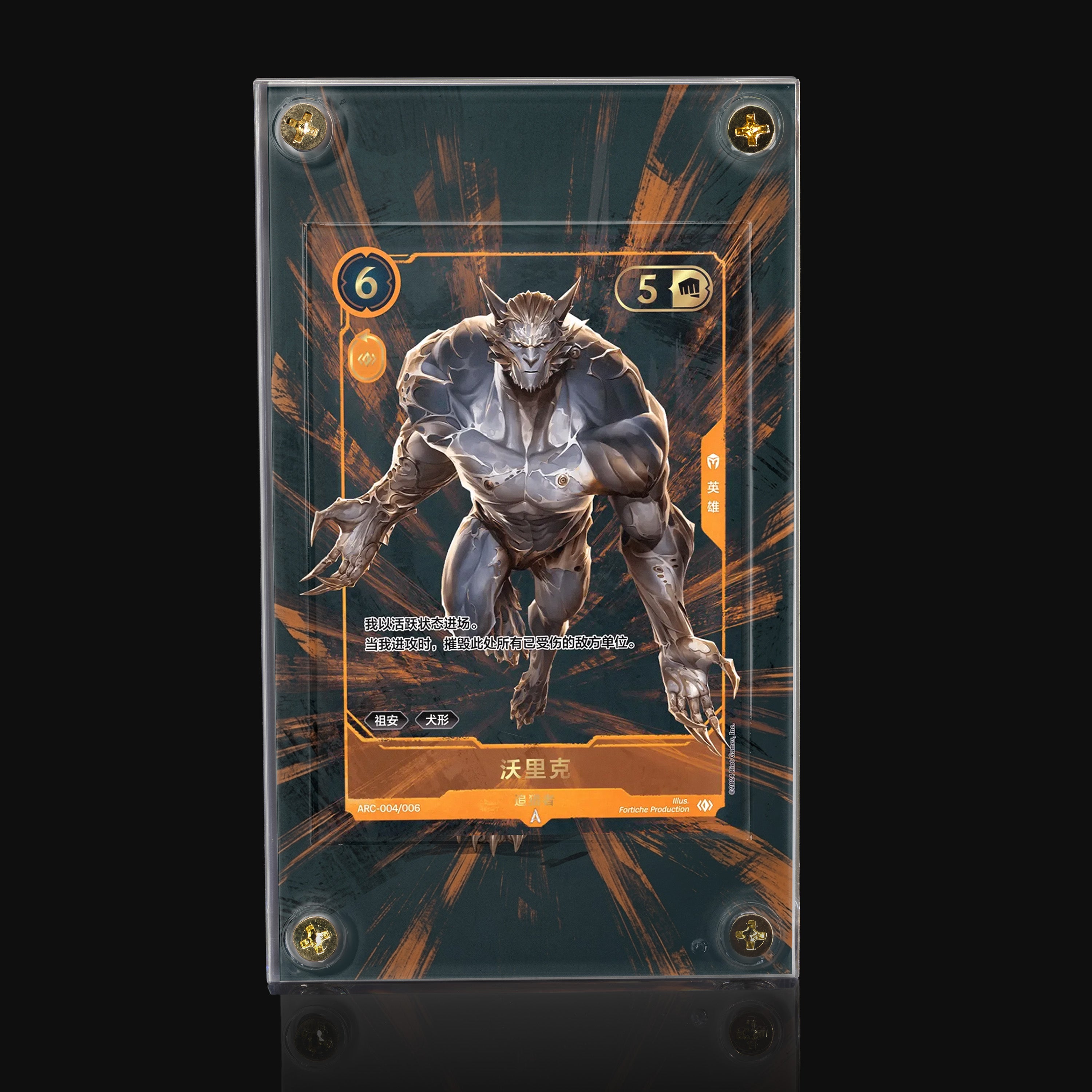 Warwick Hunter ARC-004/006 Extended Art Display