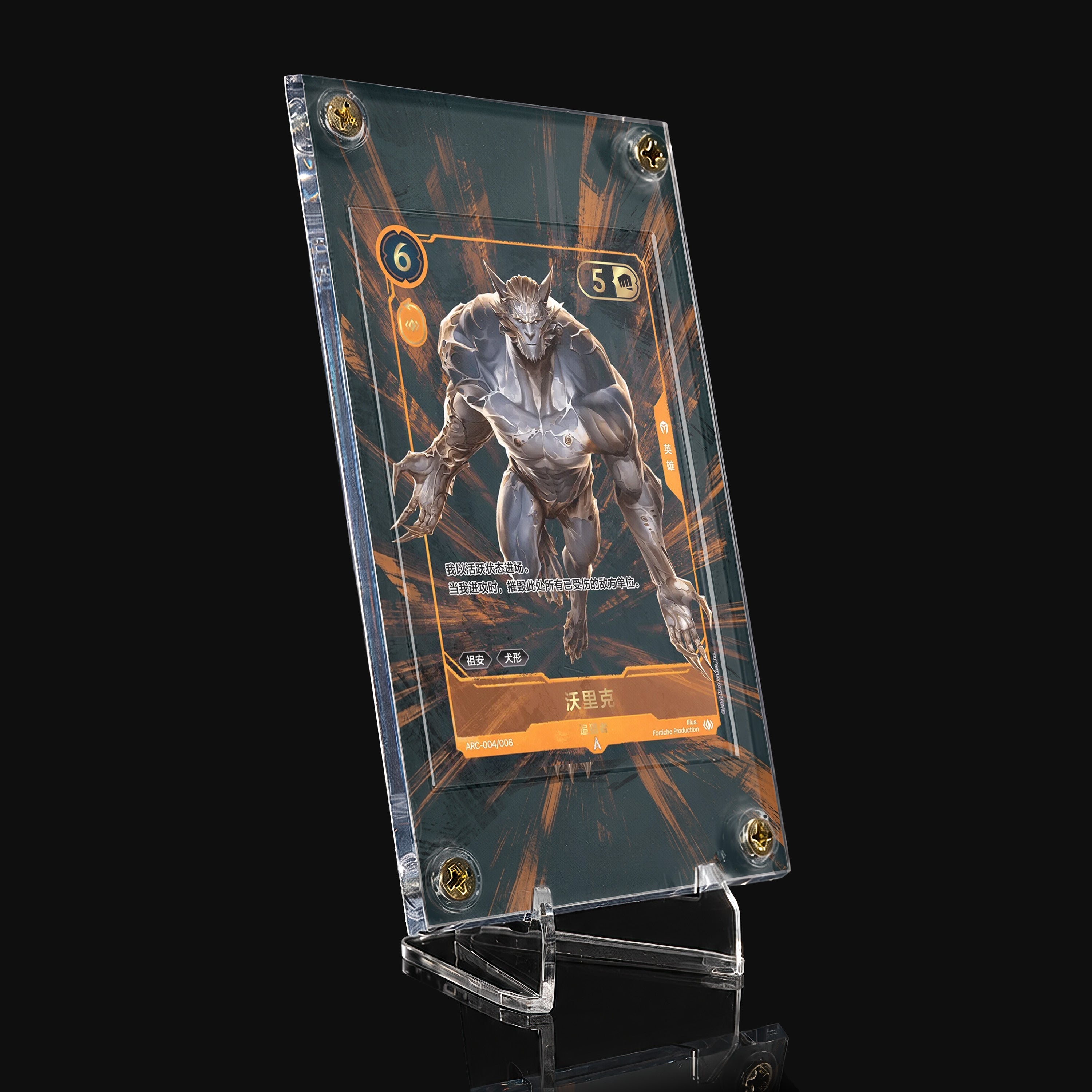 Warwick Hunter ARC-004/006 Extended Art Display