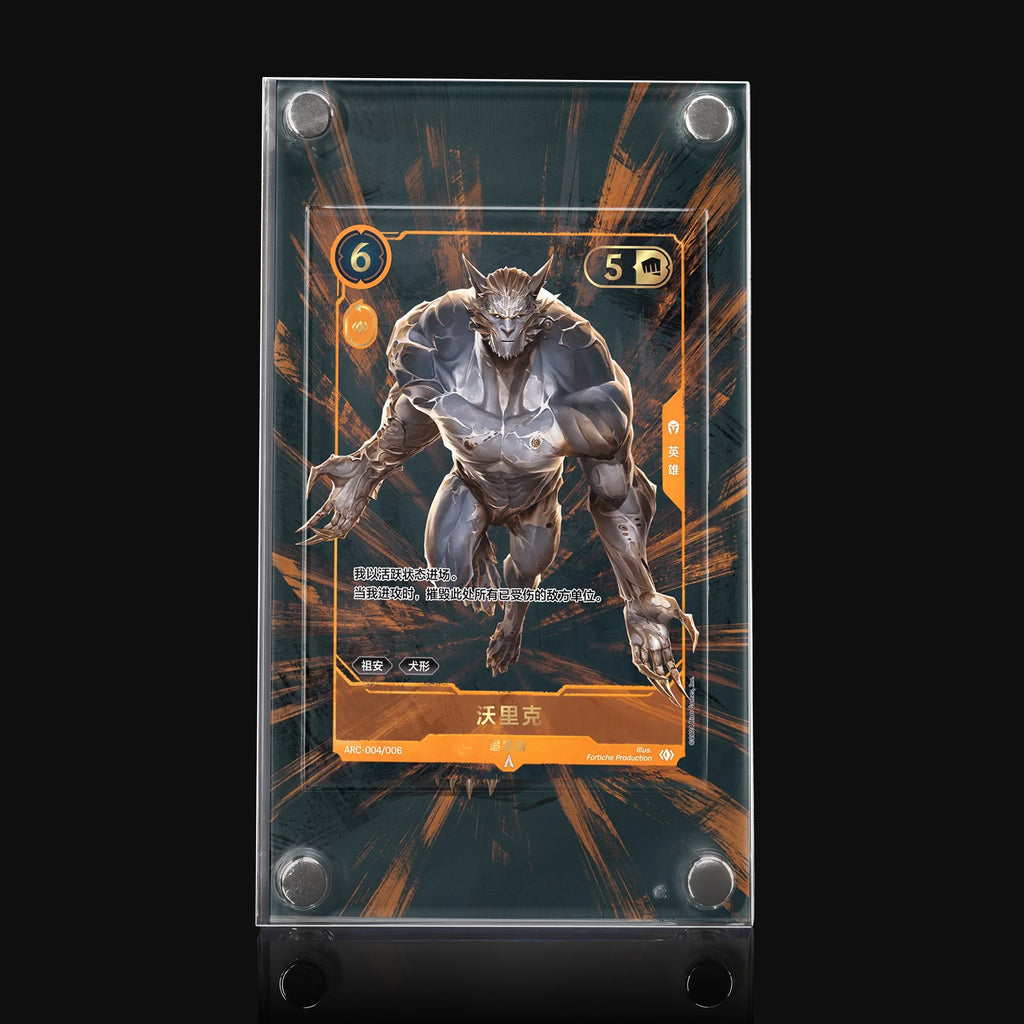 Warwick Hunter ARC-004/006 Extended Art Display