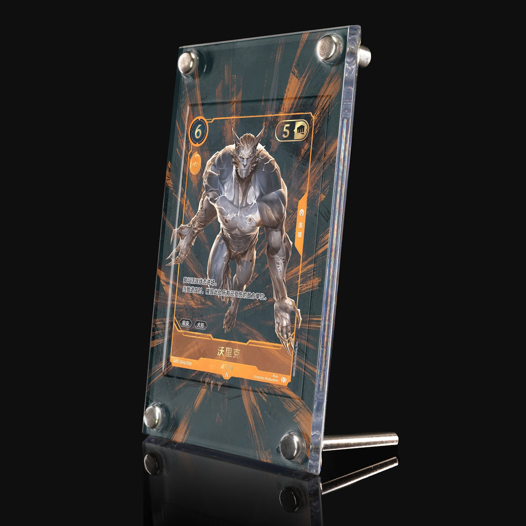 Warwick Hunter ARC-004/006 Extended Art Display