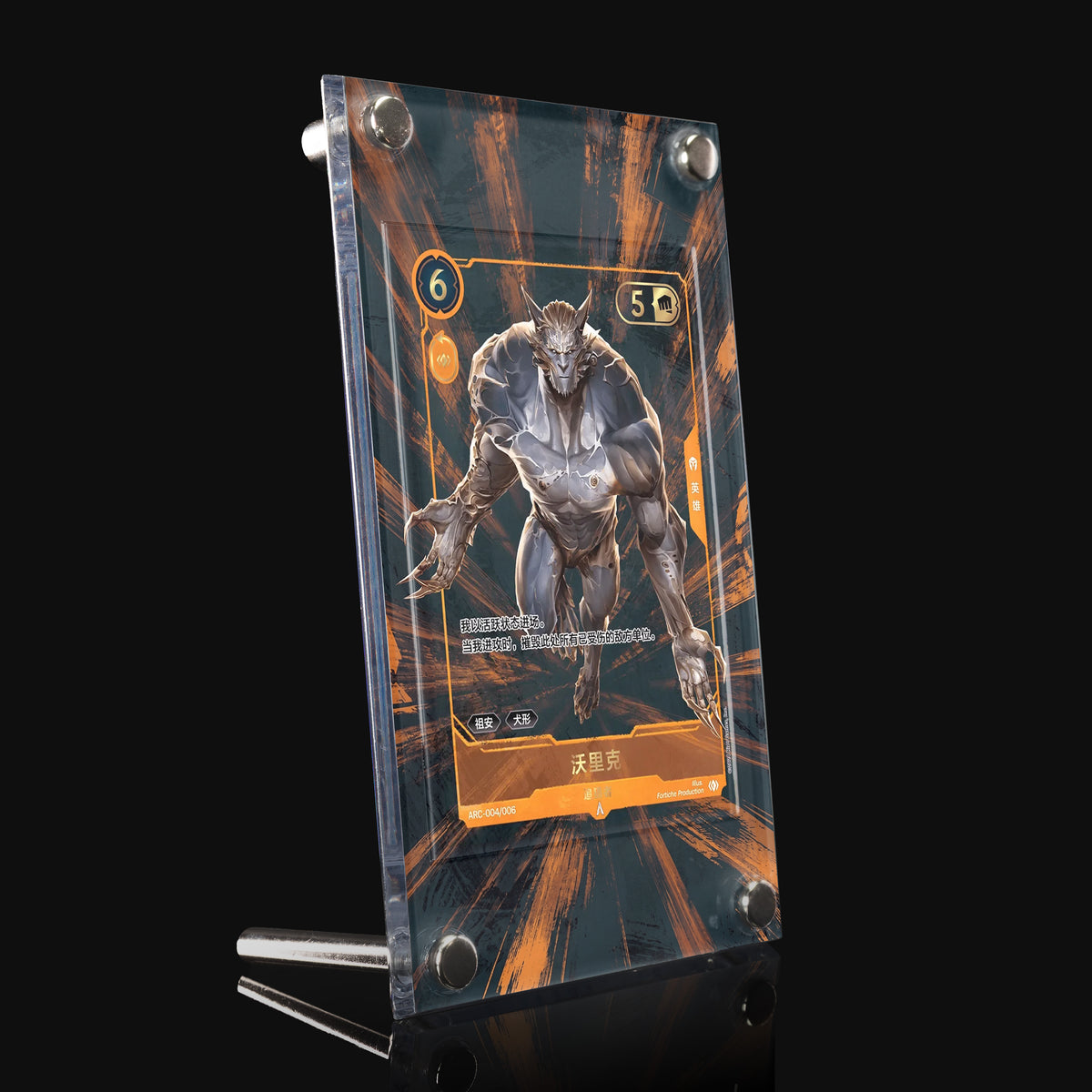 Warwick Hunter ARC-004/006 Extended Art Display