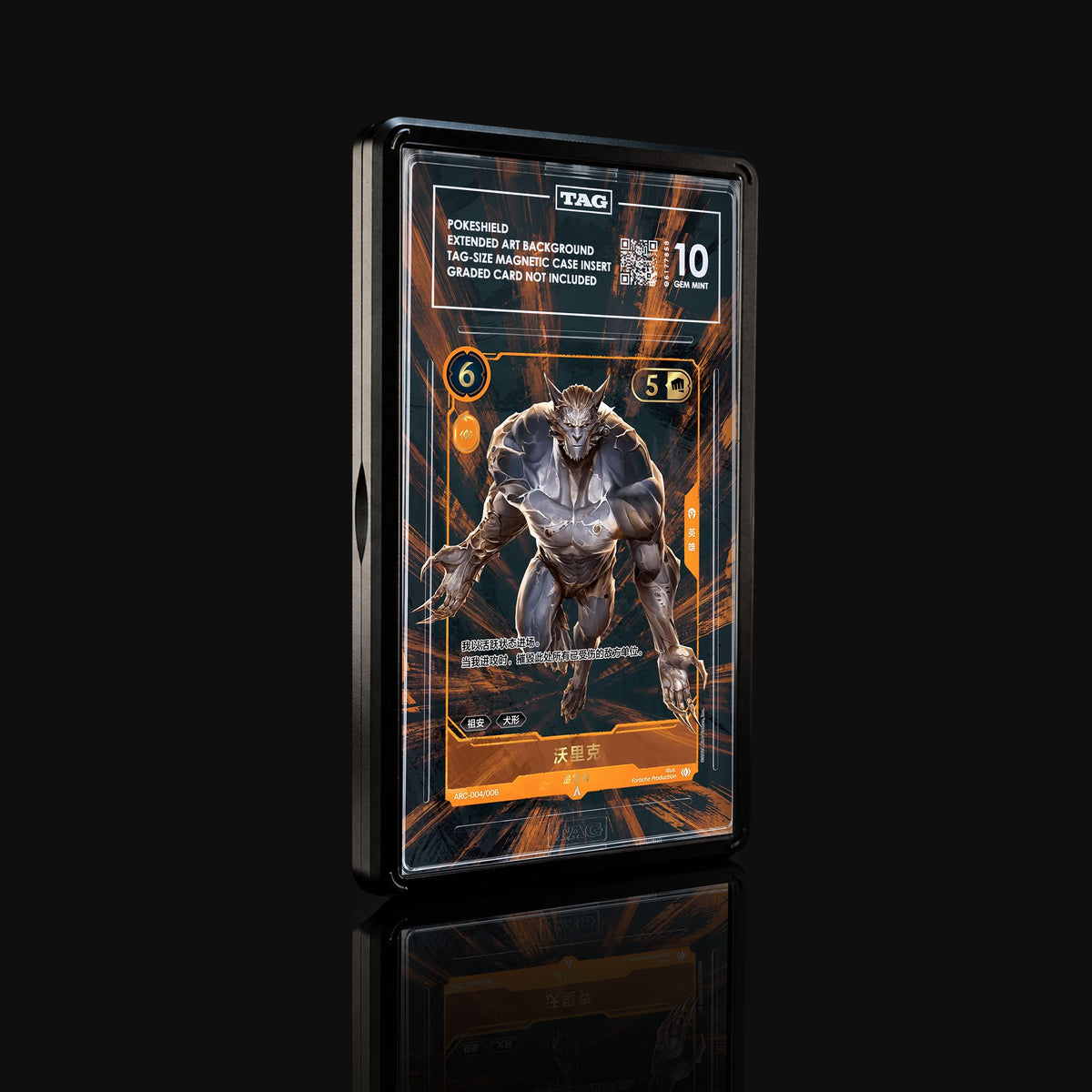 Warwick Hunter ARC-004/006 Extended Art Display